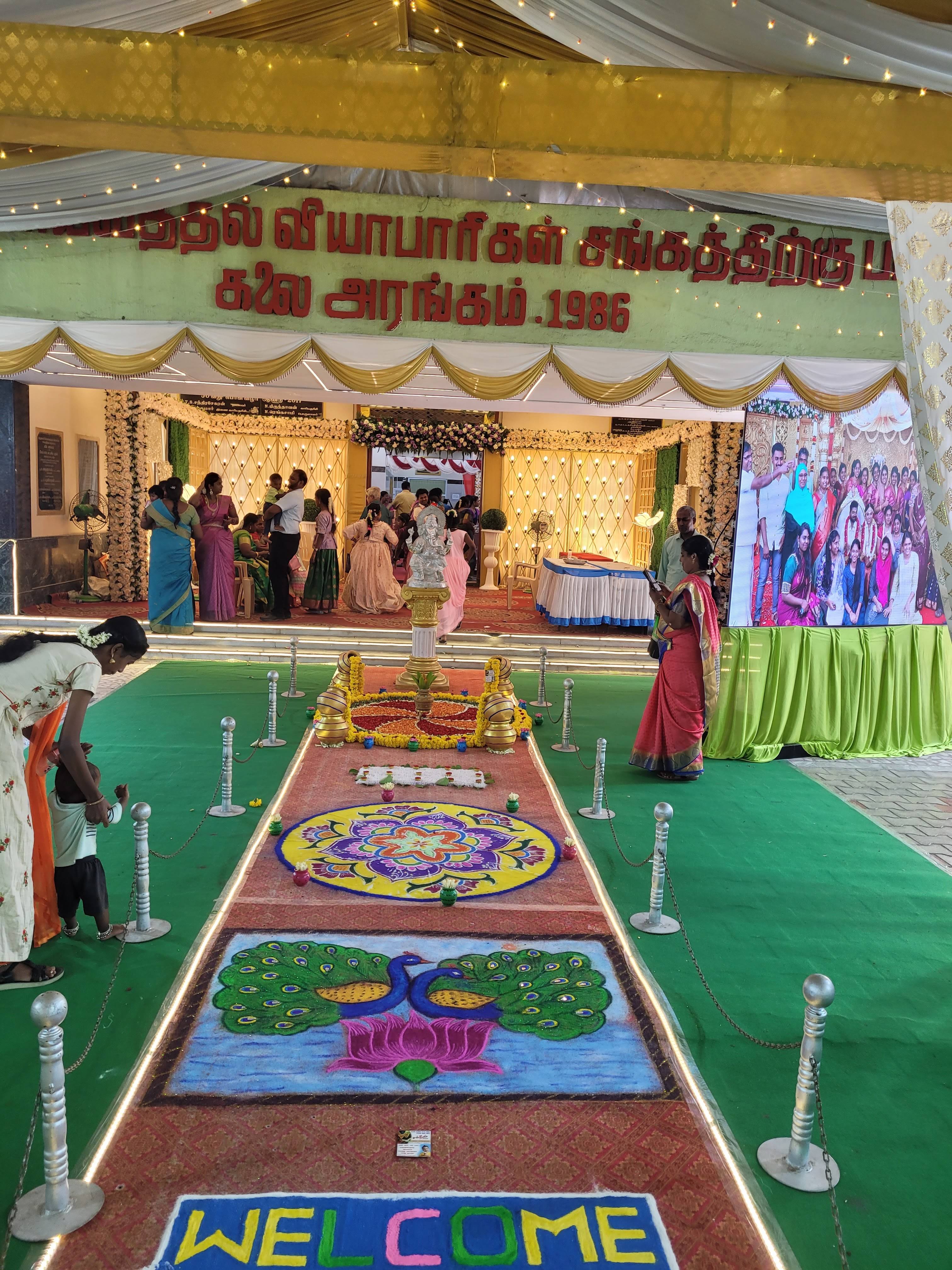 Chillies Merchant Hall, Virudhunagar — photo 6