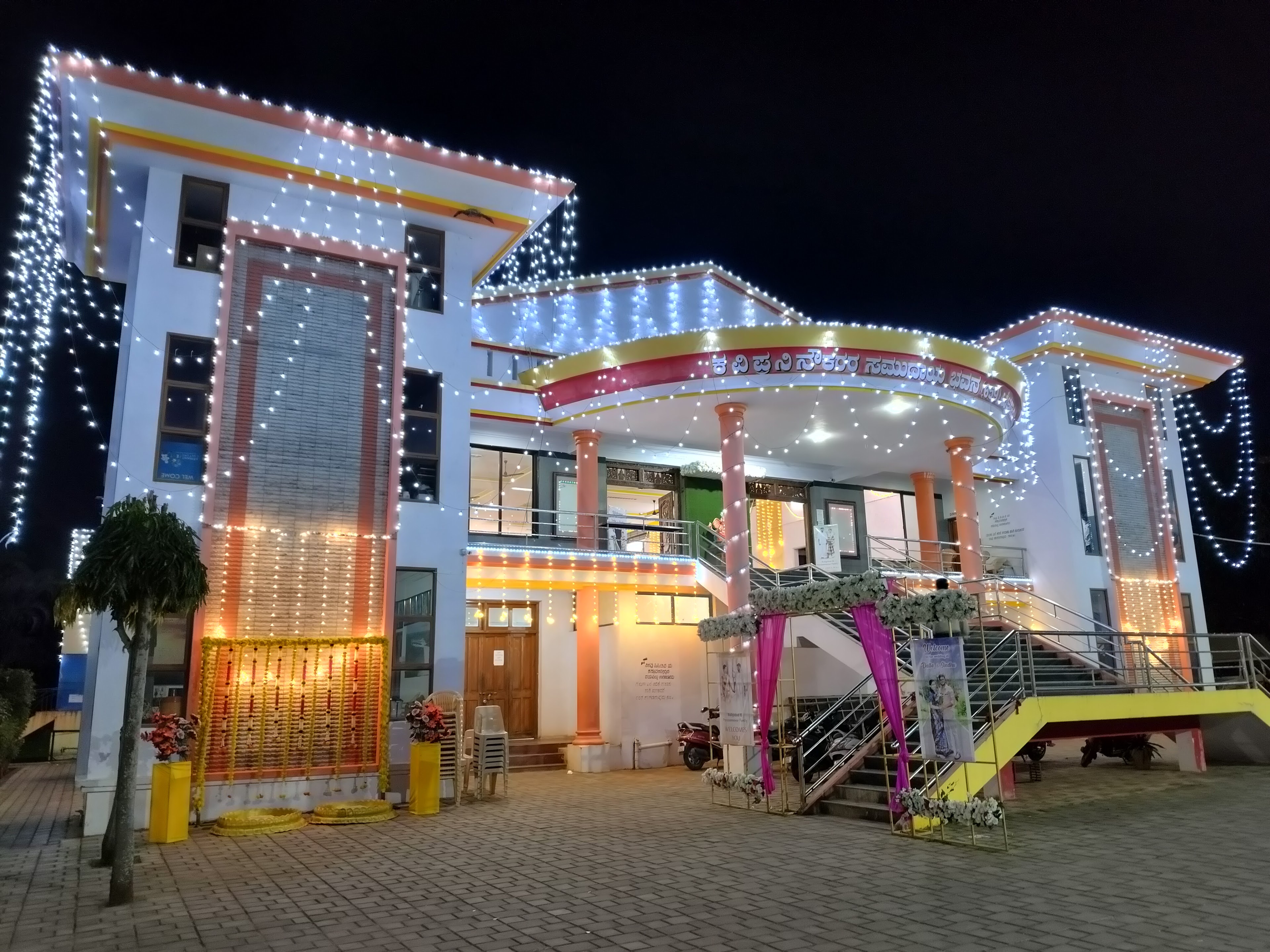 KPTCL Samudaya Bhavana Belagavi, Belagavi — photo 4