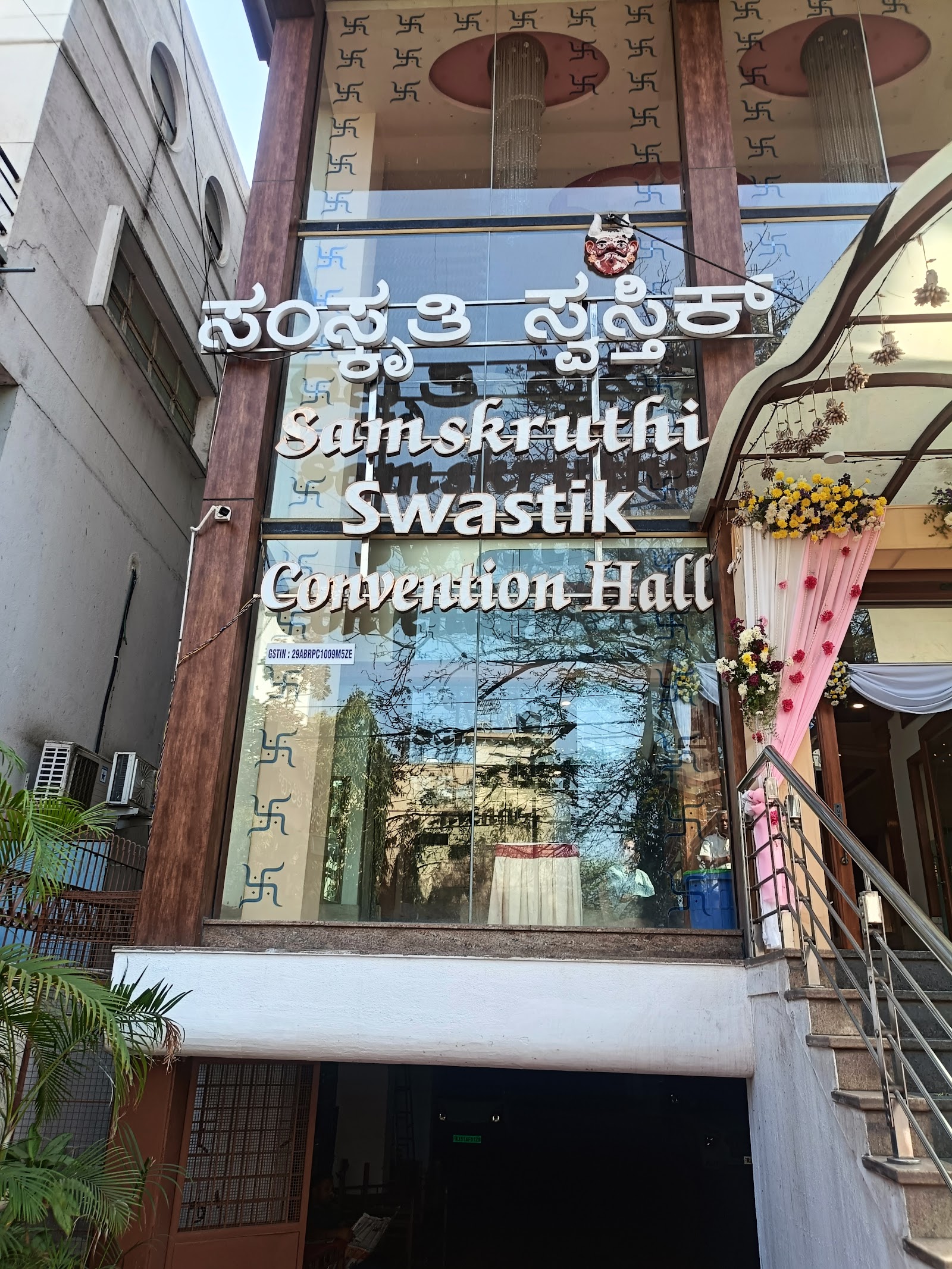Samskruthi Swastik Convention Hall, Bengaluru — photo 6