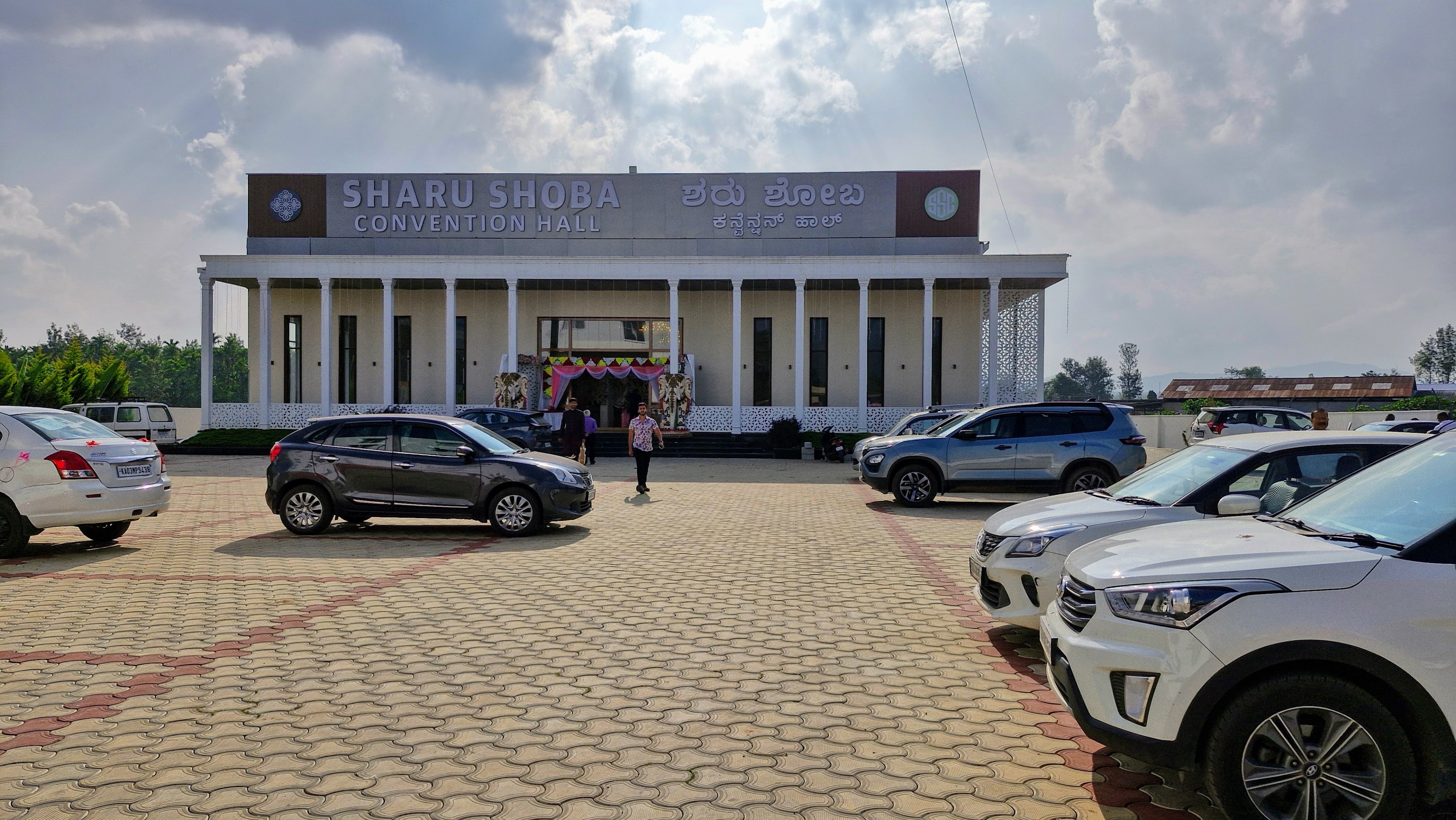 Sharu Shoba Convention Hall, Chikkamagaluru — photo 5