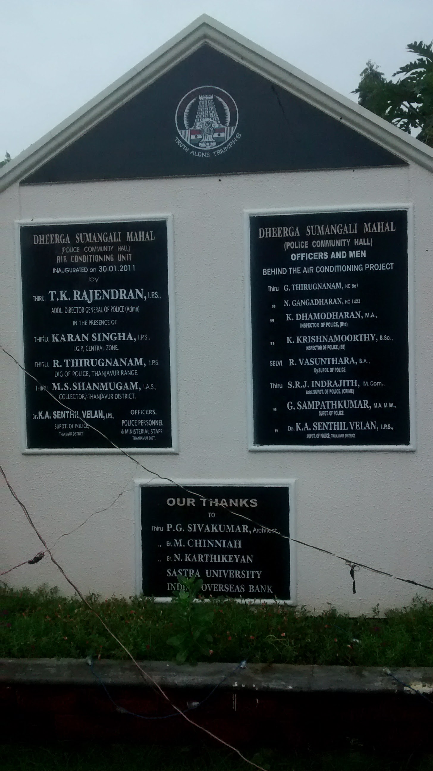 Deerga Sumangali Mahal, Thanjavur — photo 5