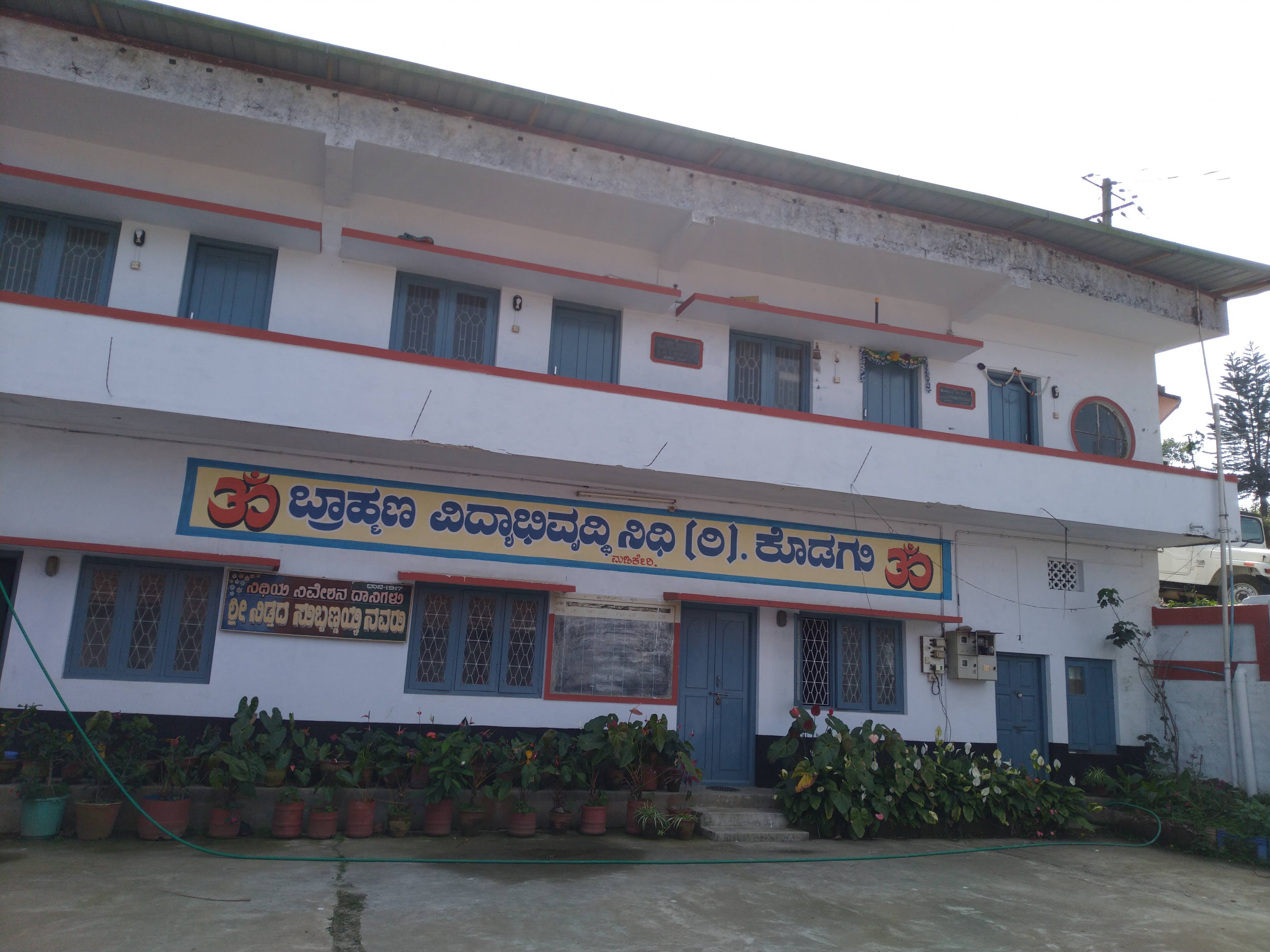 Sri Lakshmi Narasimha Kalyana Mantapa, Madikeri — photo 5