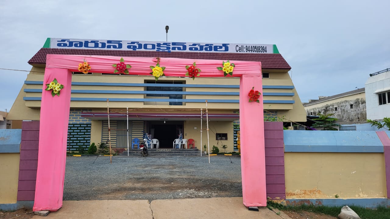 HARUN FUNCTION HALL, Nandyal — photo 1