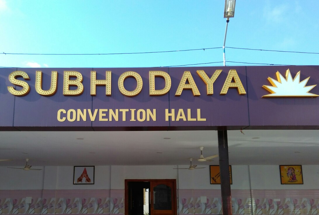 Shree Subhodaya Convention Hall, Tenali — photo 7
