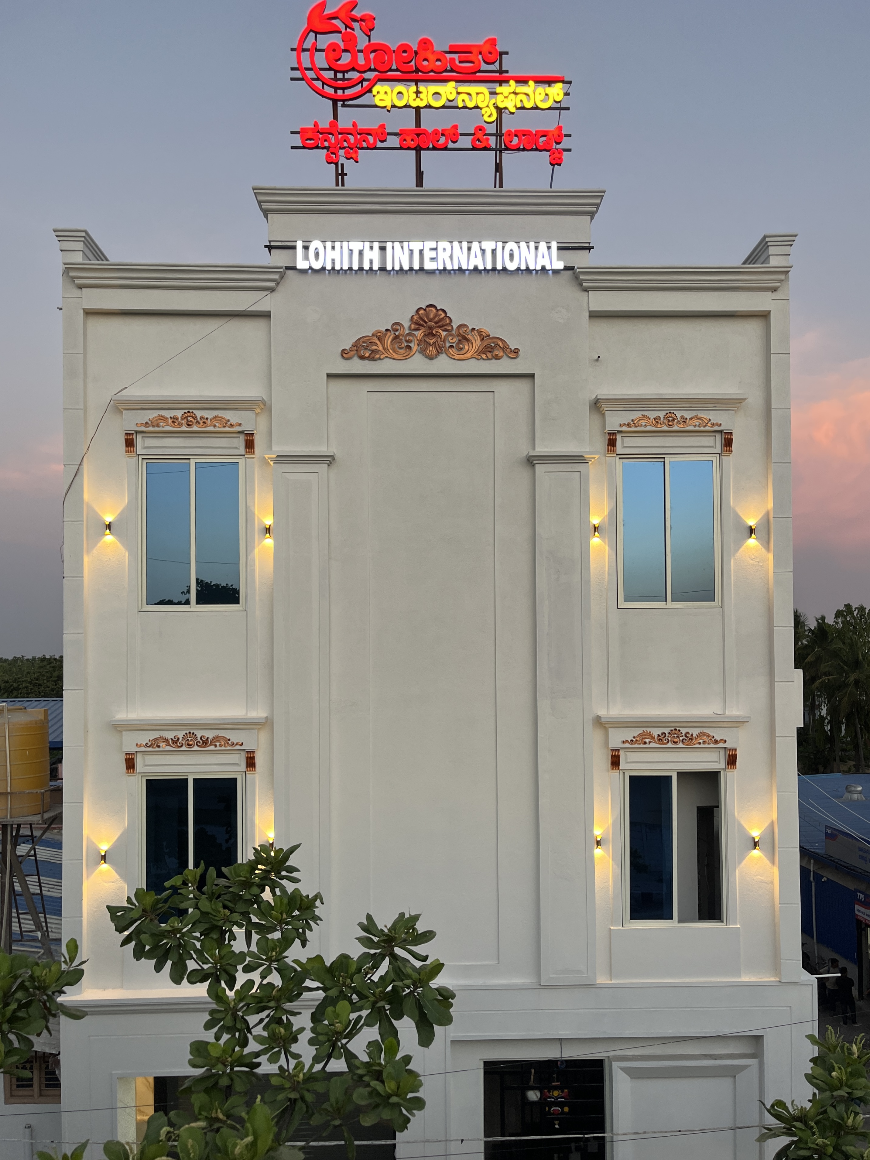 Lohith International, Shivamogga — photo 1
