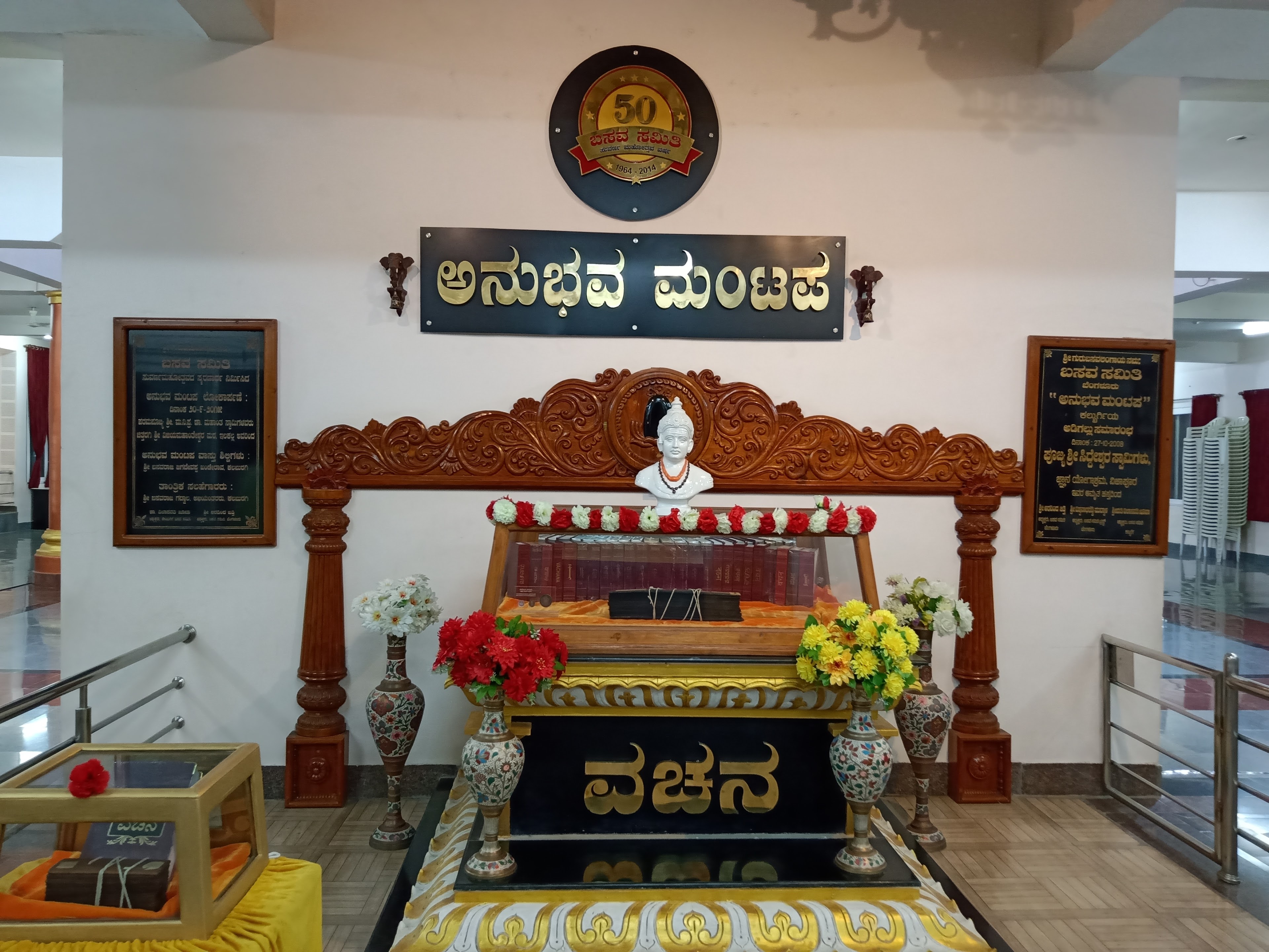 Wedding venues in Warangal, Telangana