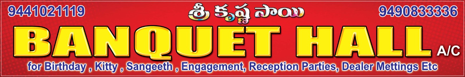 Krishna Sai Banquet Hall, Eluru — photo 6