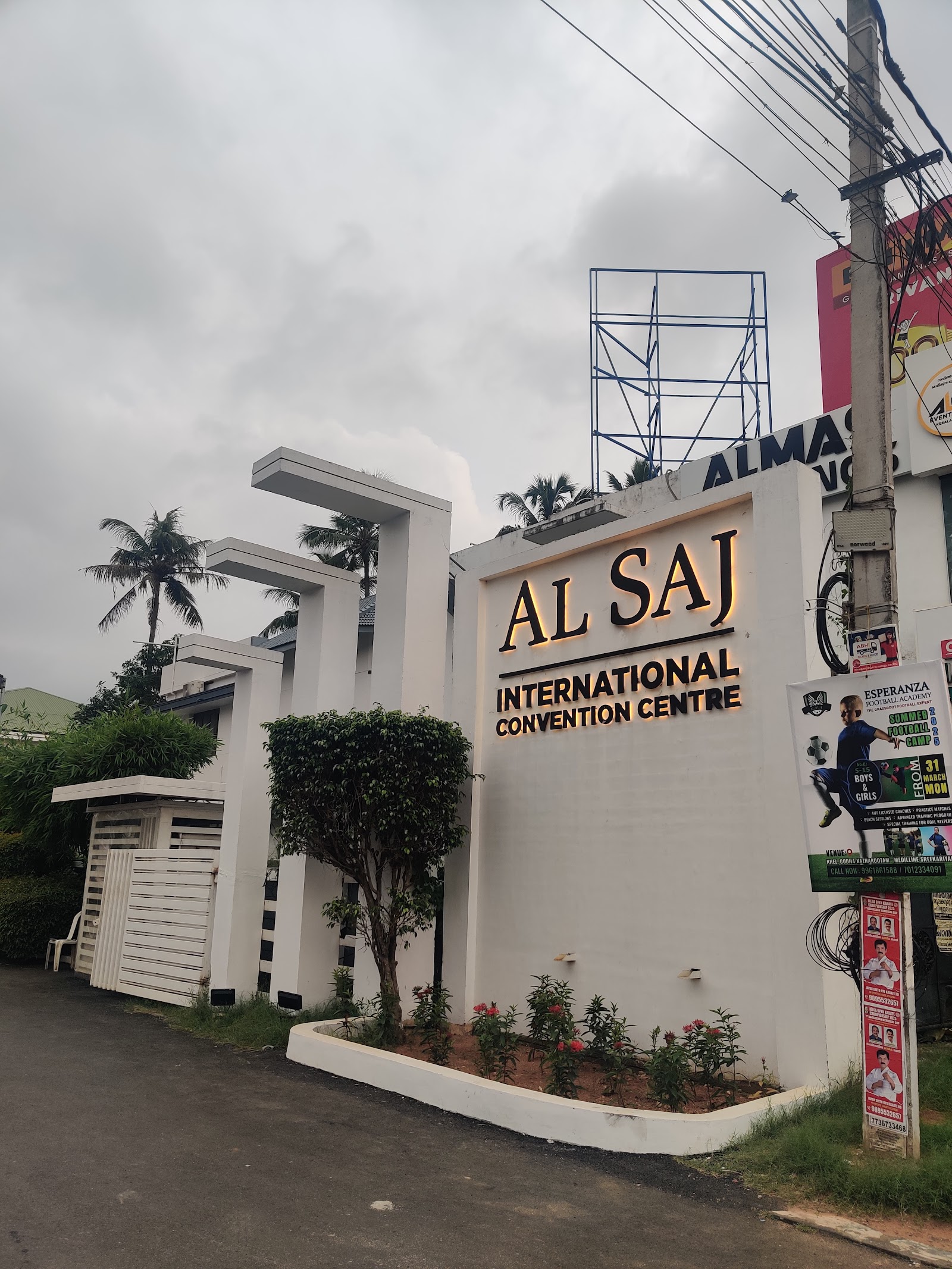 Al-Saj Convention Centre - Milky Way Hall, Thiruvananthapuram — photo 3