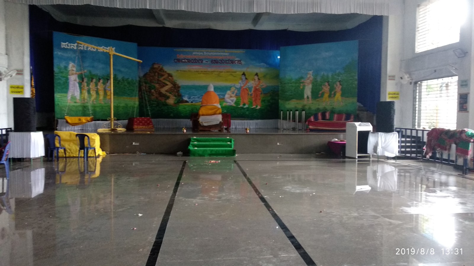 Punarvasu Bhavana, Bengaluru — photo 4