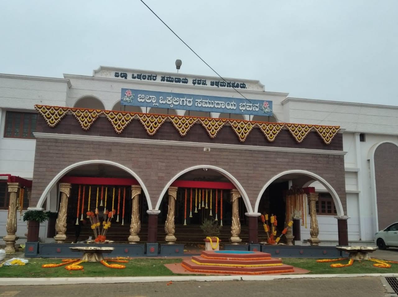 Vokkaligara Samudaaya Bhavana, Chikkamagaluru — photo 2