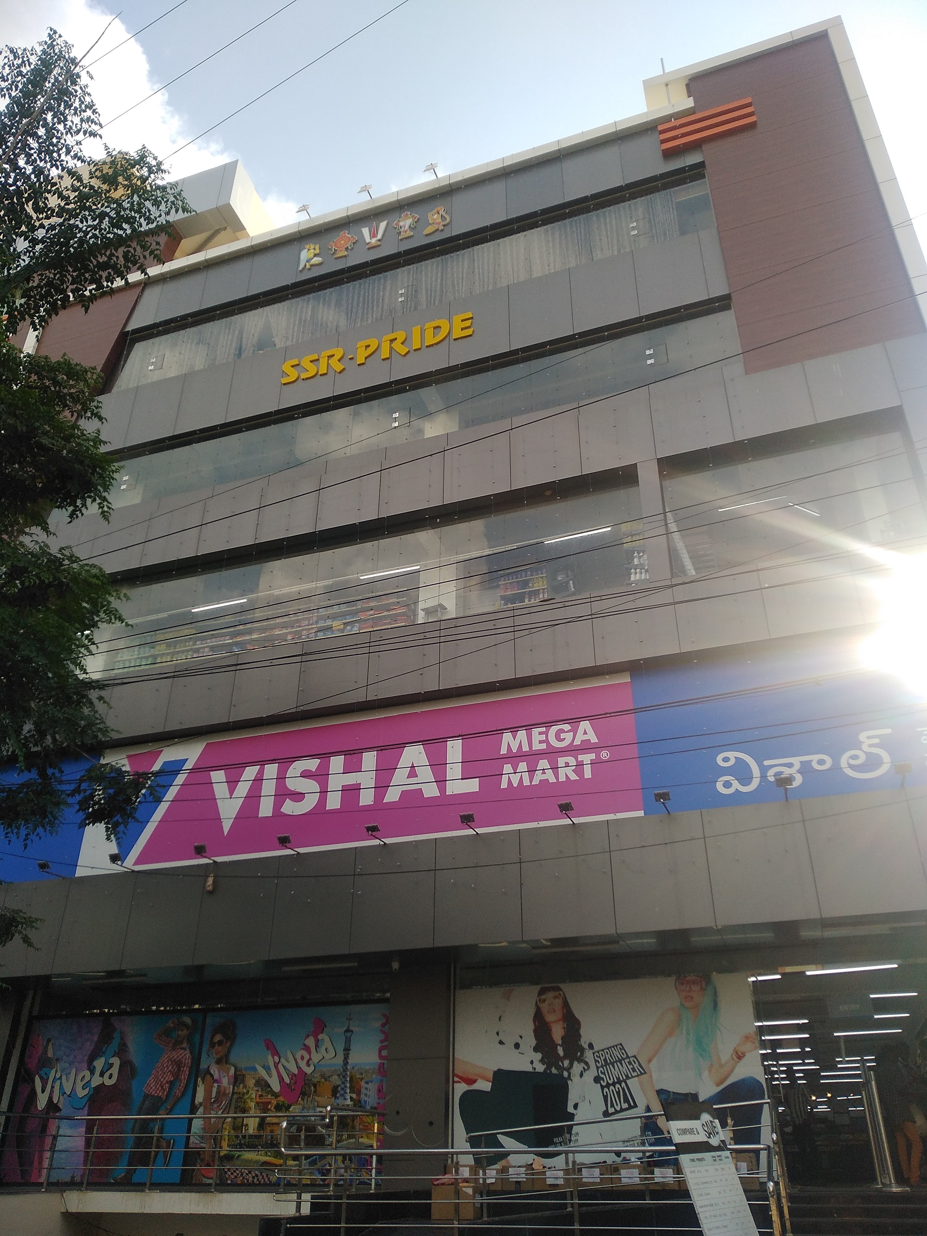 SSR Banquet Hall, Siddipet — photo 8