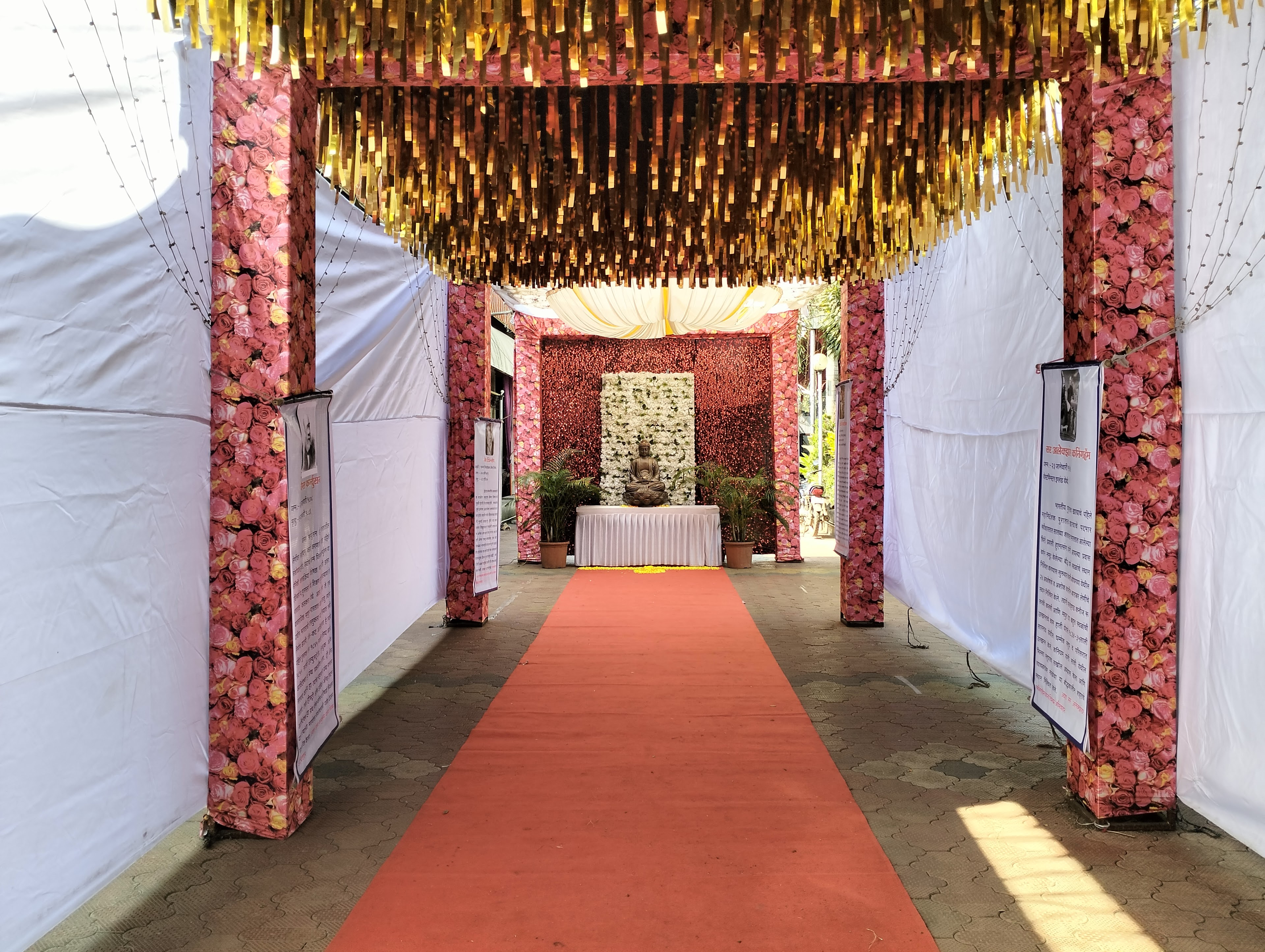 Abhishek lawn and pendol, Kolhapur — photo 2