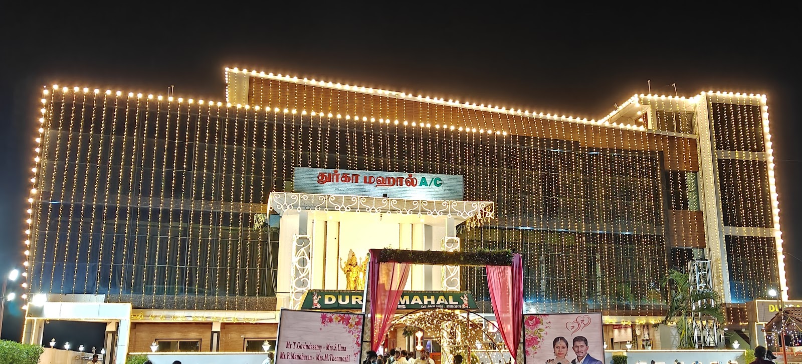 Durga Mahal A/c, Vellore — photo 1