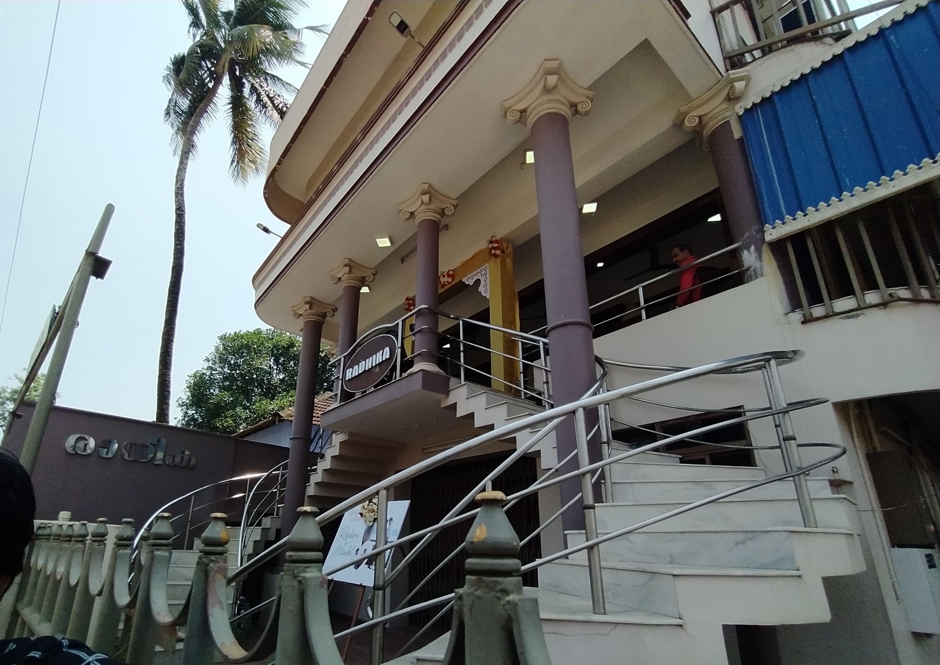 Radhika Wedding Hall, Palakkad — photo 1