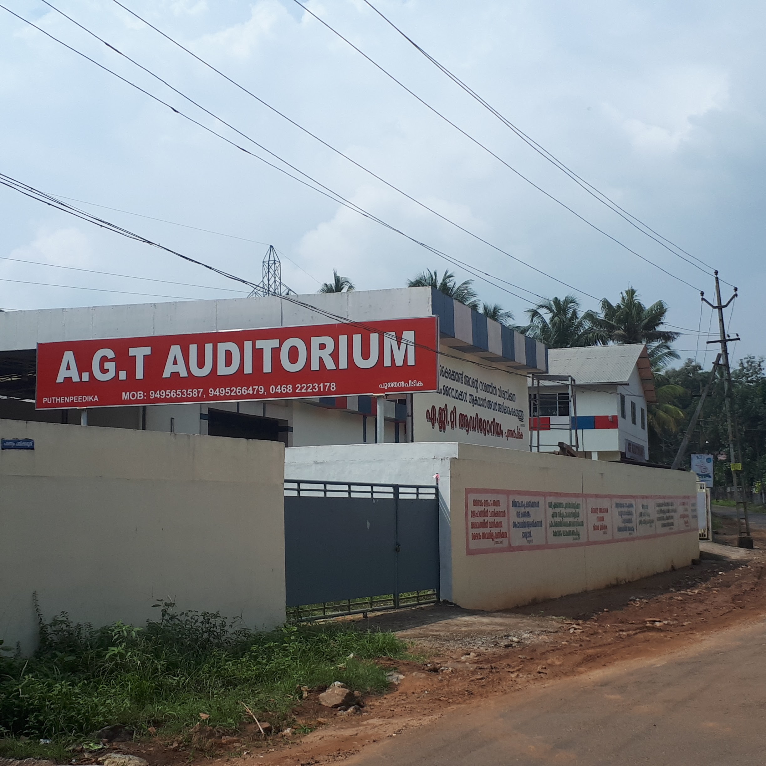 AGT Auditorium, Pathanamthitta — photo 9