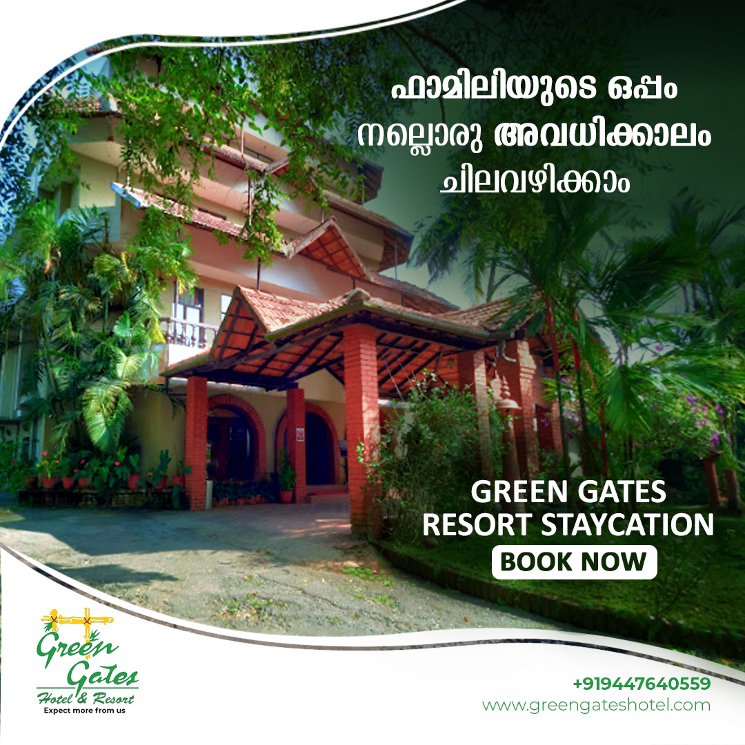 Green Gates Hotels, Kalpetta — photo 10