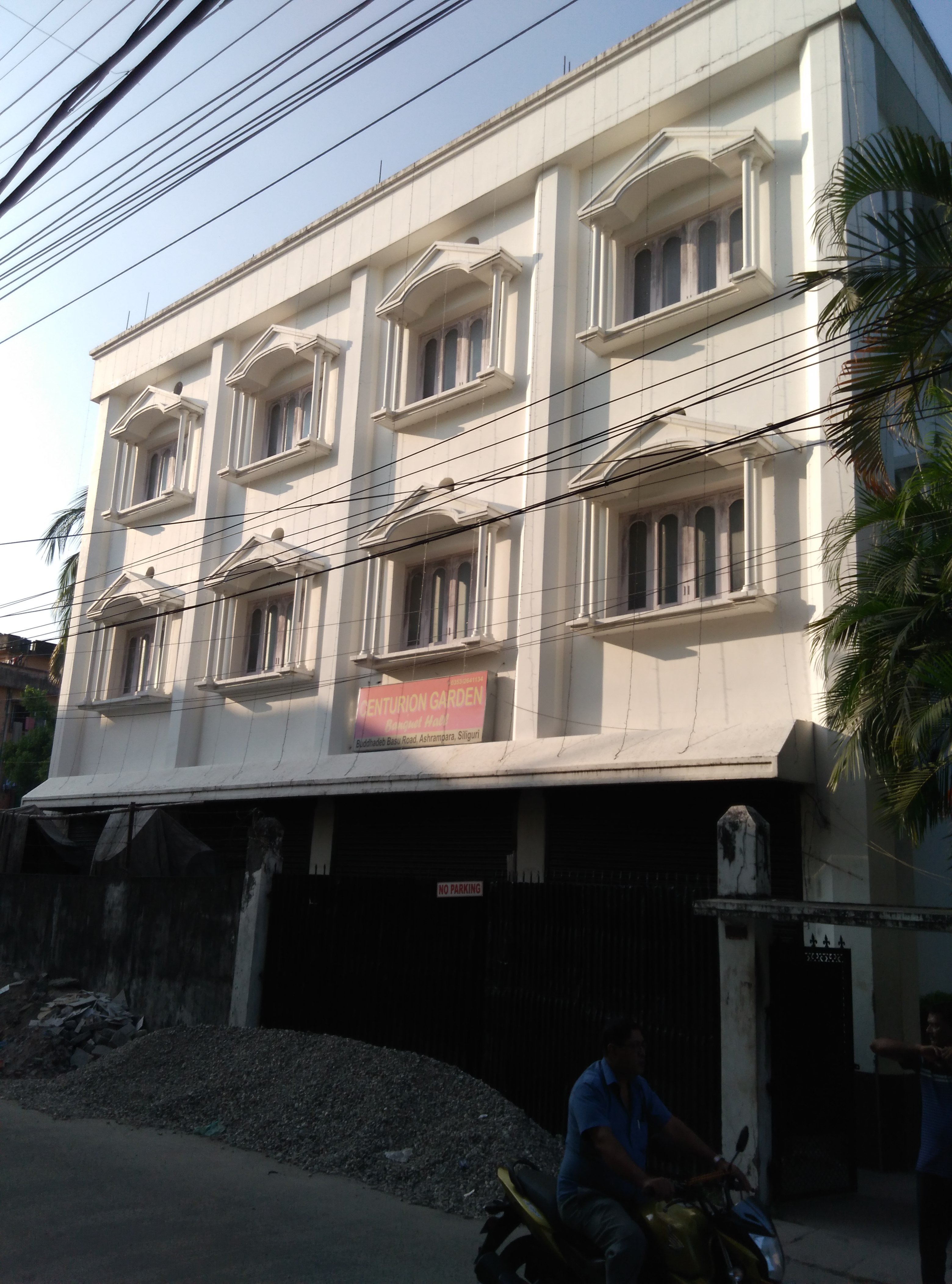 Centurion Garden, Siliguri — photo 3