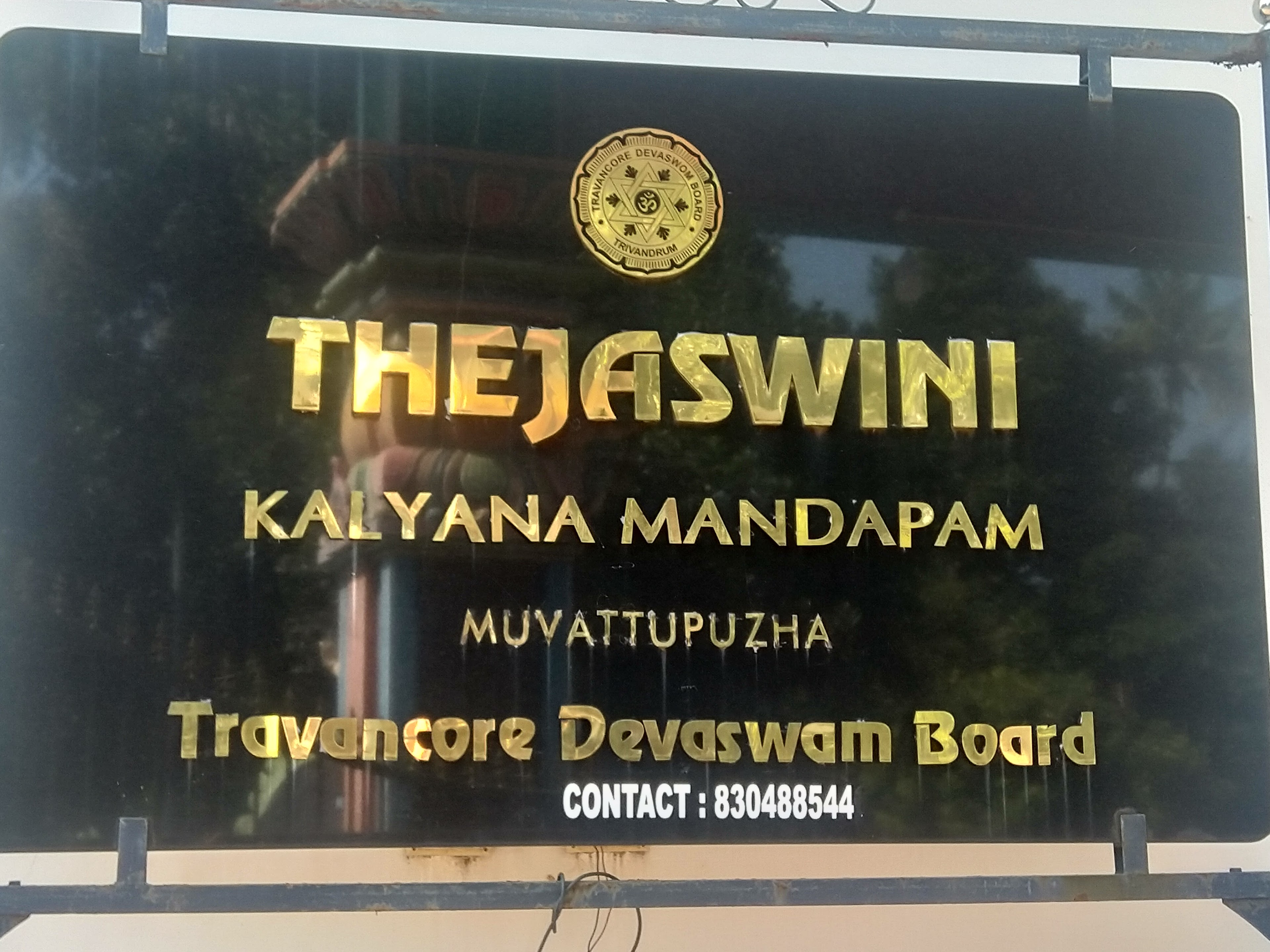 Thejaswini Kalyana Mandapam, Thodupuzha — photo 10