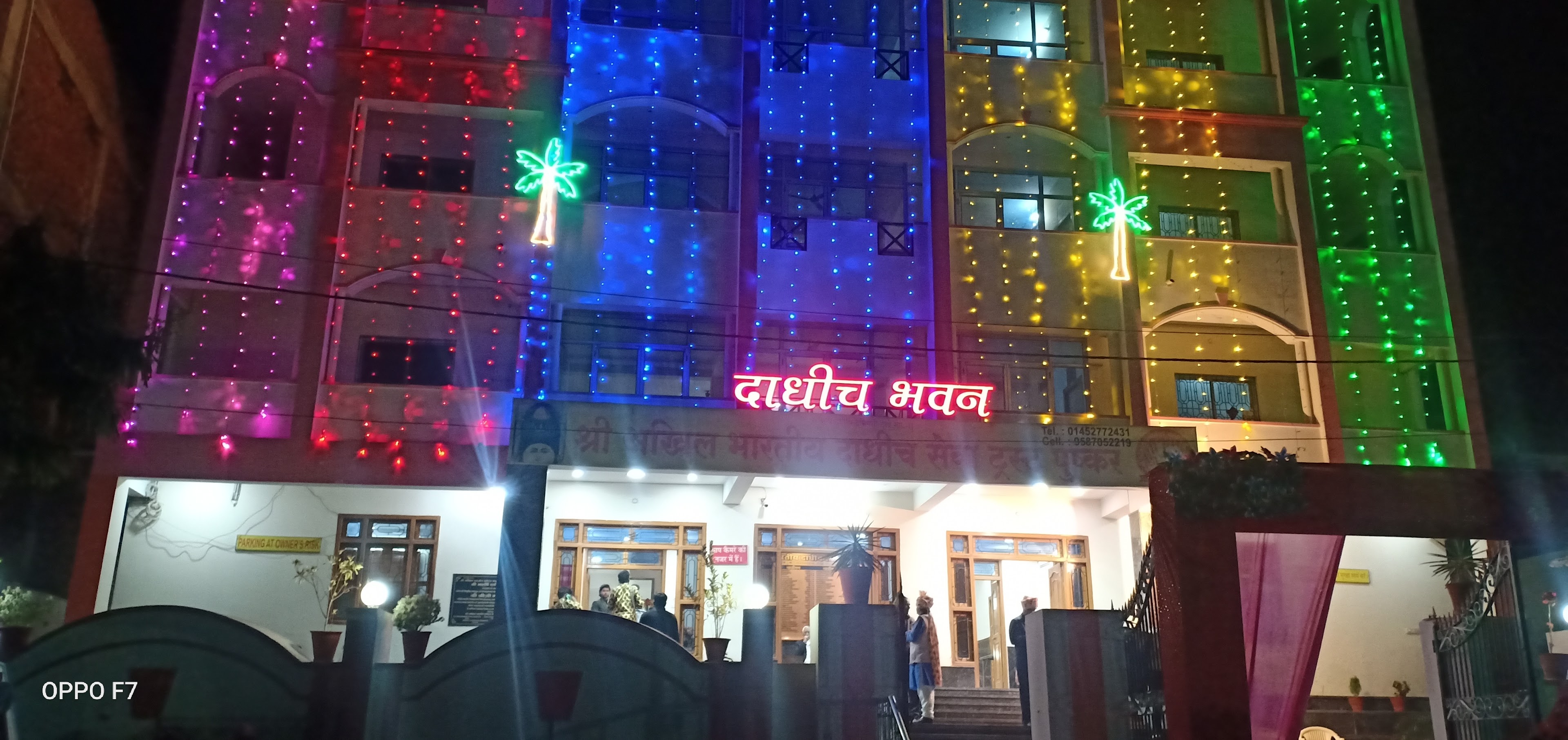 Dadhich Bhavan, Ajmer — photo 6