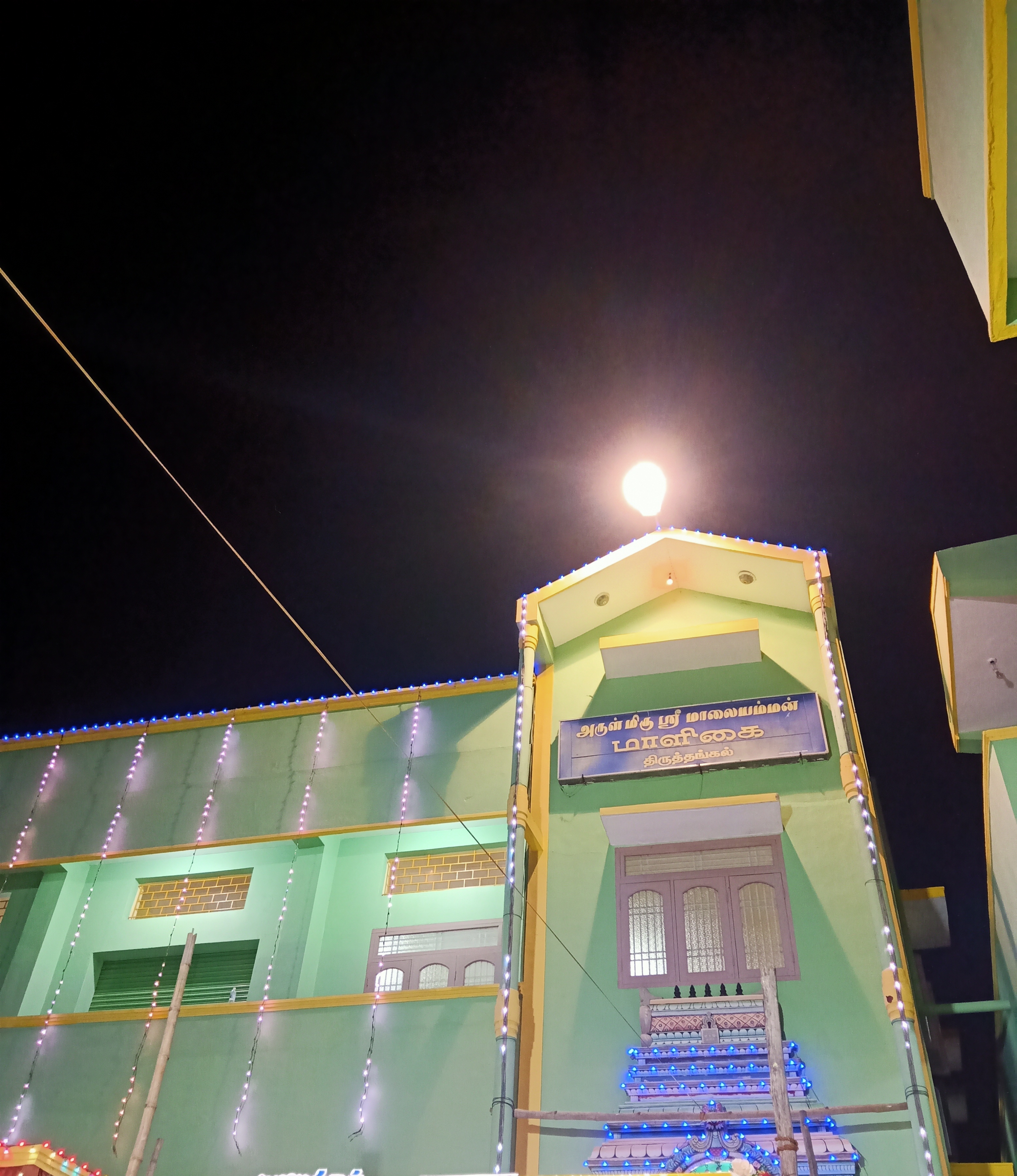 Arulmigu Sri Maalaiamman Maaligai Thiruthangal, Sivakasi — photo 9