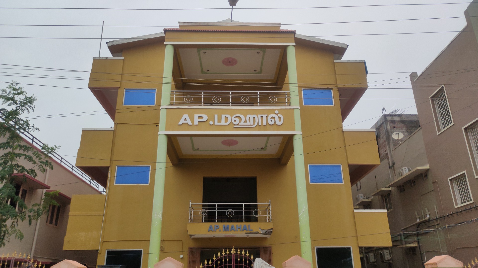 AP Mahal, Karaikudi — photo 1