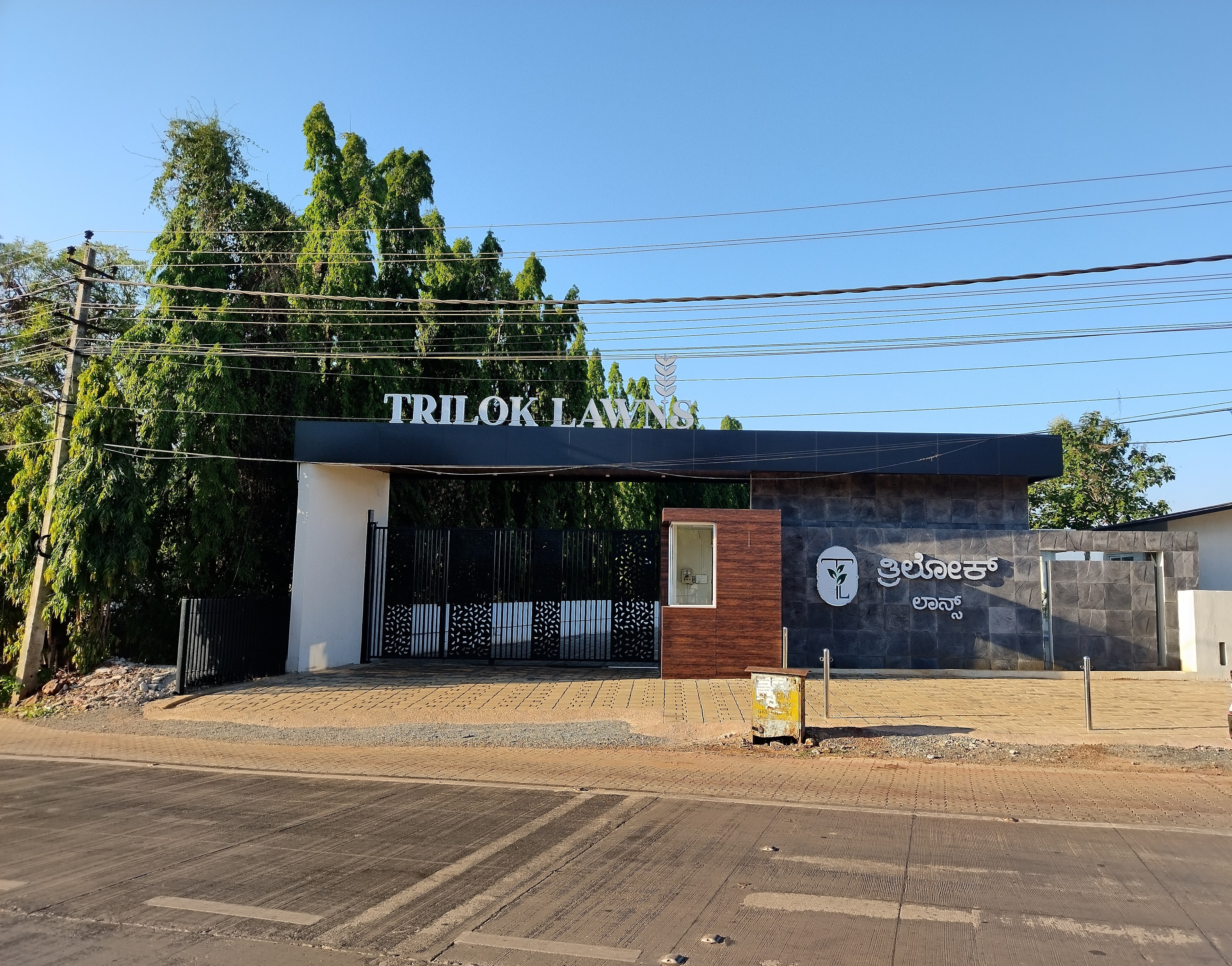 Trilok Lawns, Hubballi — photo 5