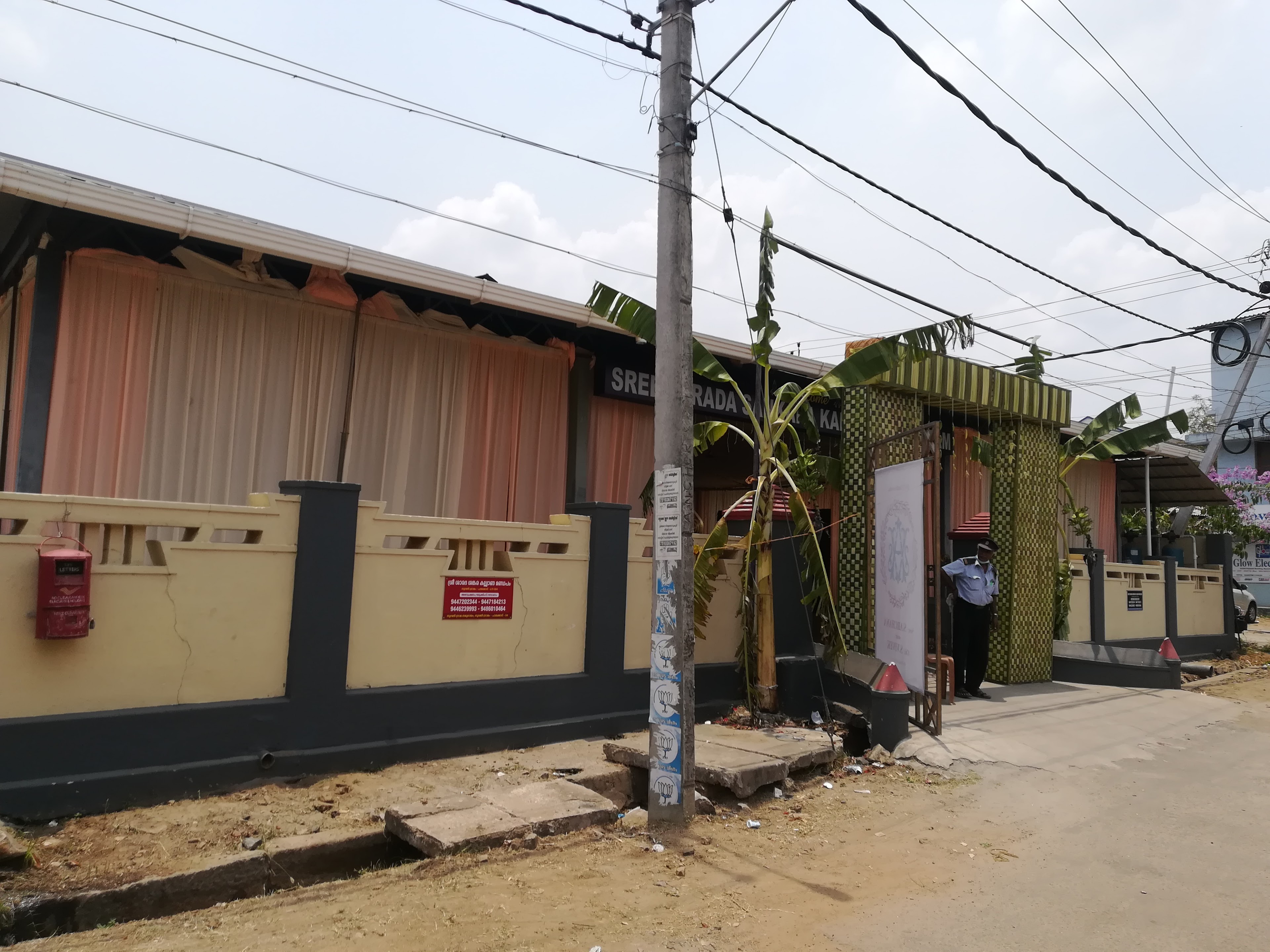 Sree Sarada Sankara Kalyana Mandapam, Palakkad — photo 7