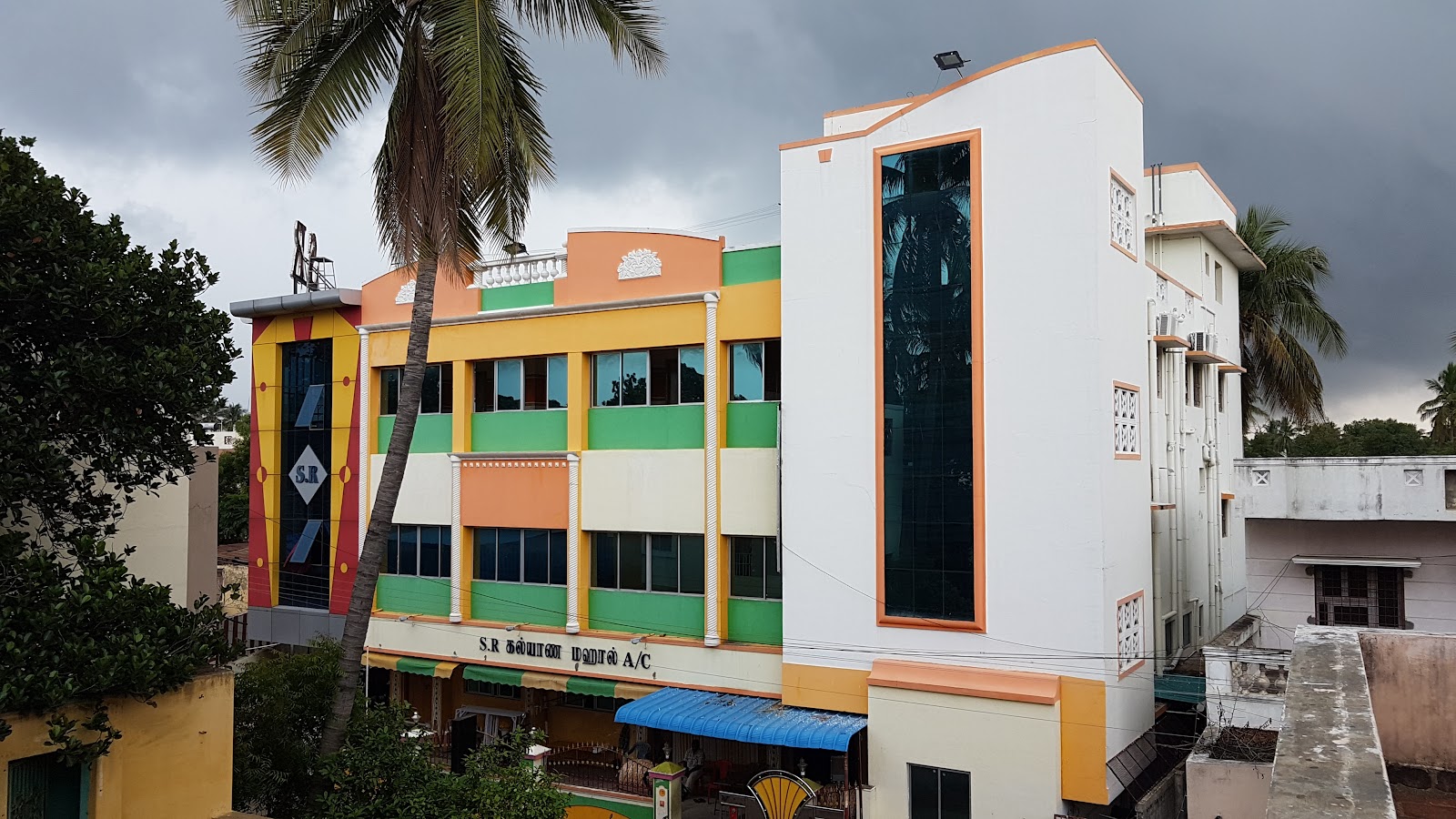 S.R Kalyana Mahal A/C, Tiruchirappalli — photo 1