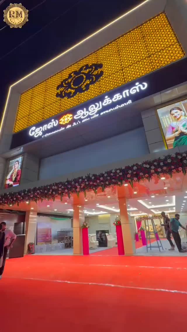 RM Decoration, Karaikal — photo 10