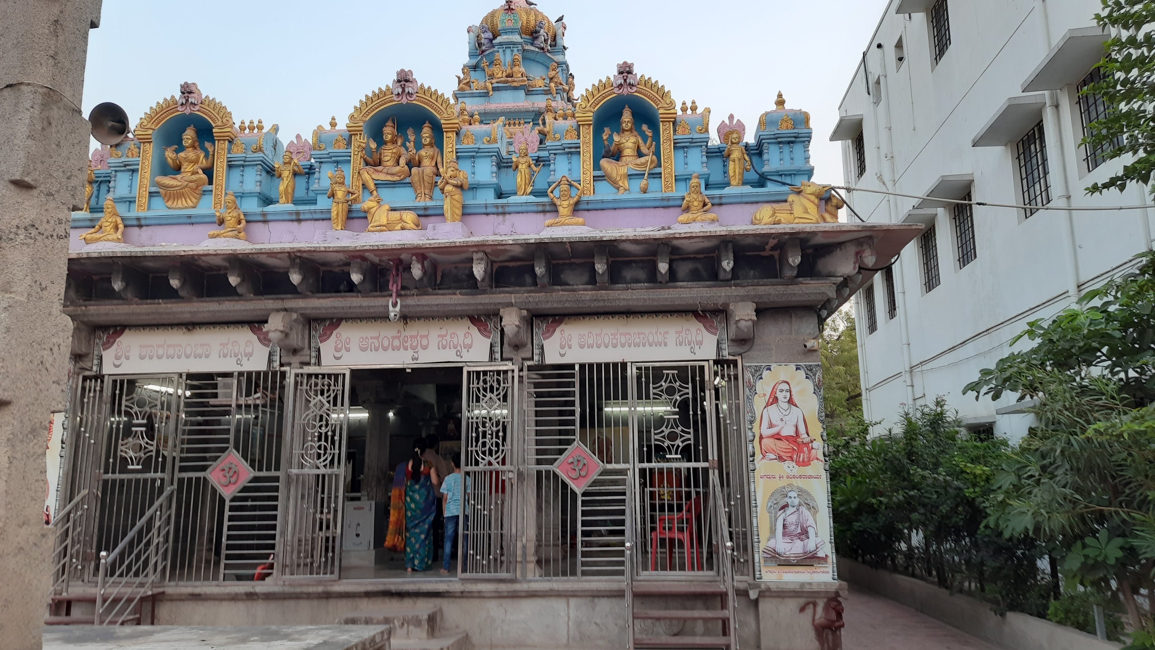 Sringeri Sharada Kalyana Mantapa, Raichur, Raichur — photo 1