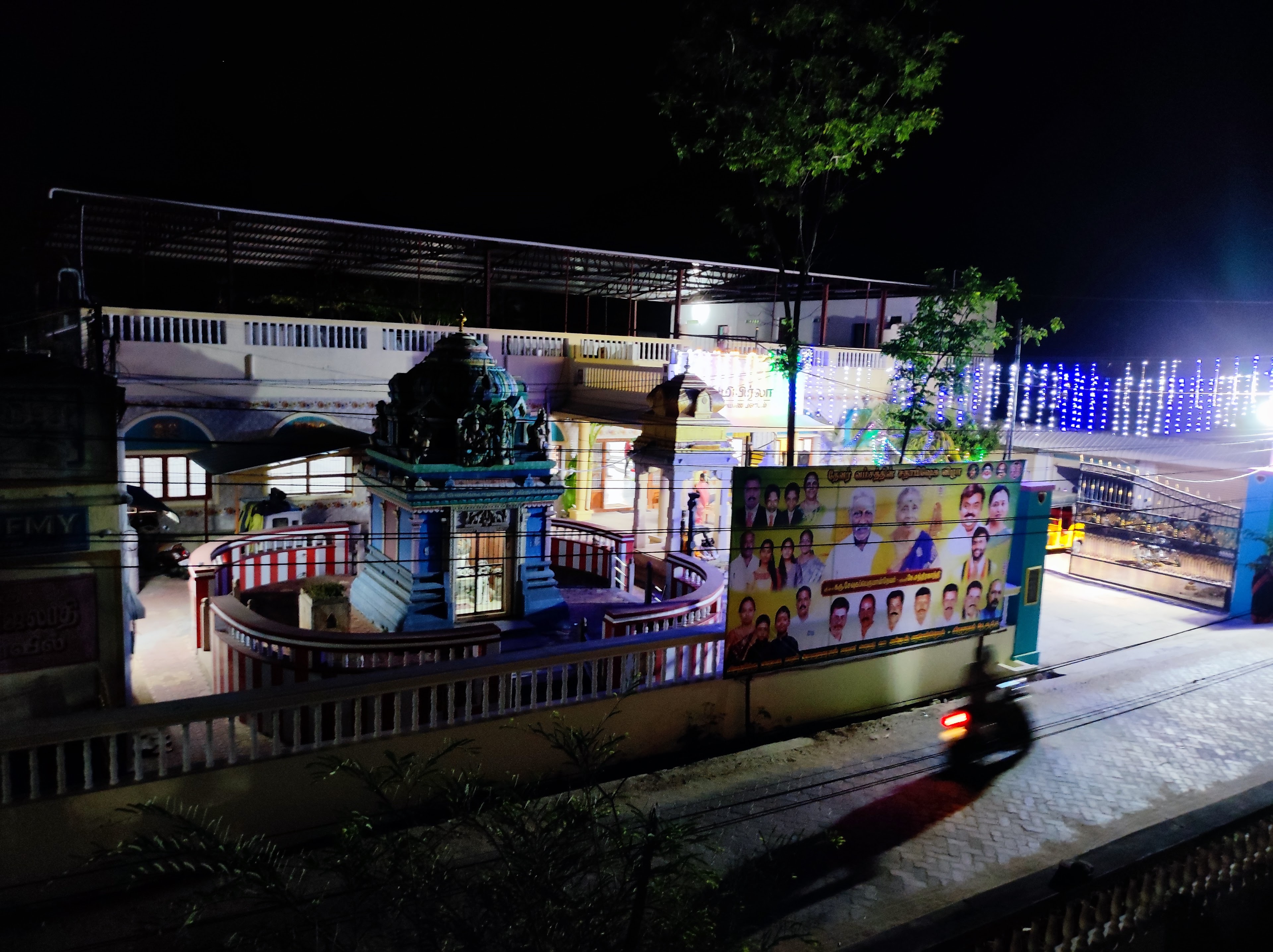 NimiBirla Marriage Hall, Virudhunagar — photo 3
