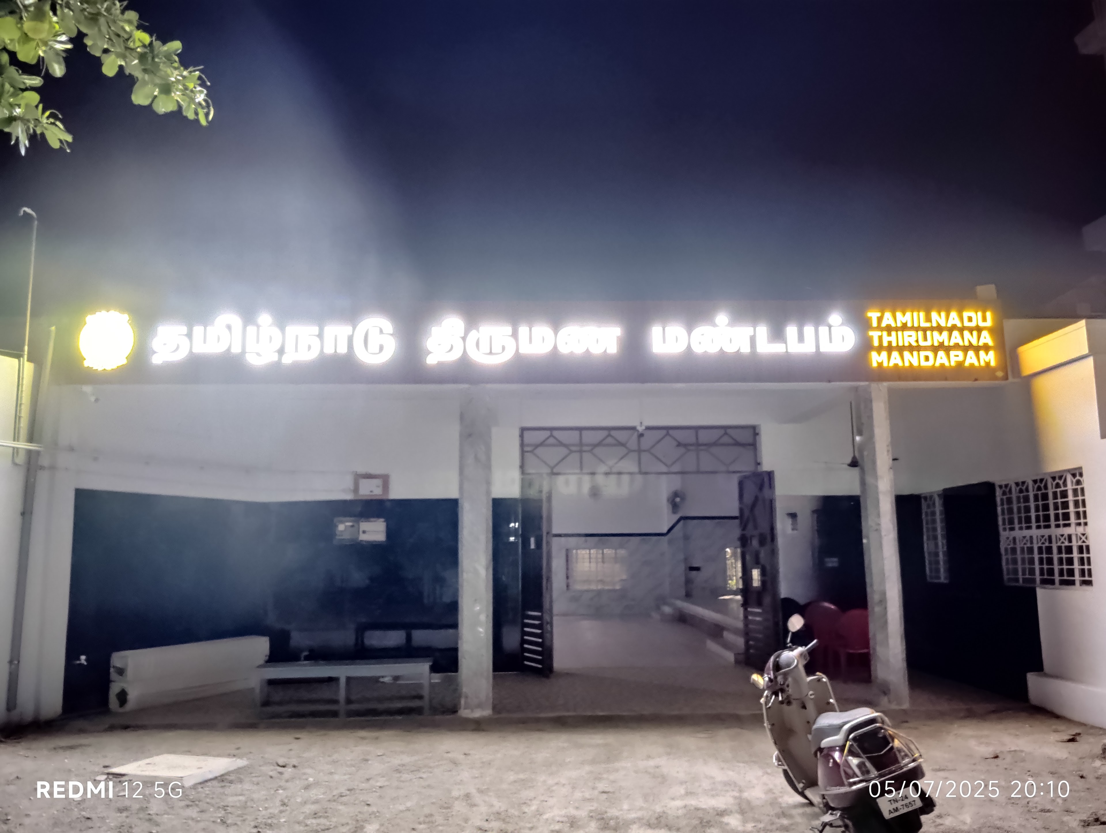 TAMILNADU MARRIAGE HALL, Krishnagiri — photo 7