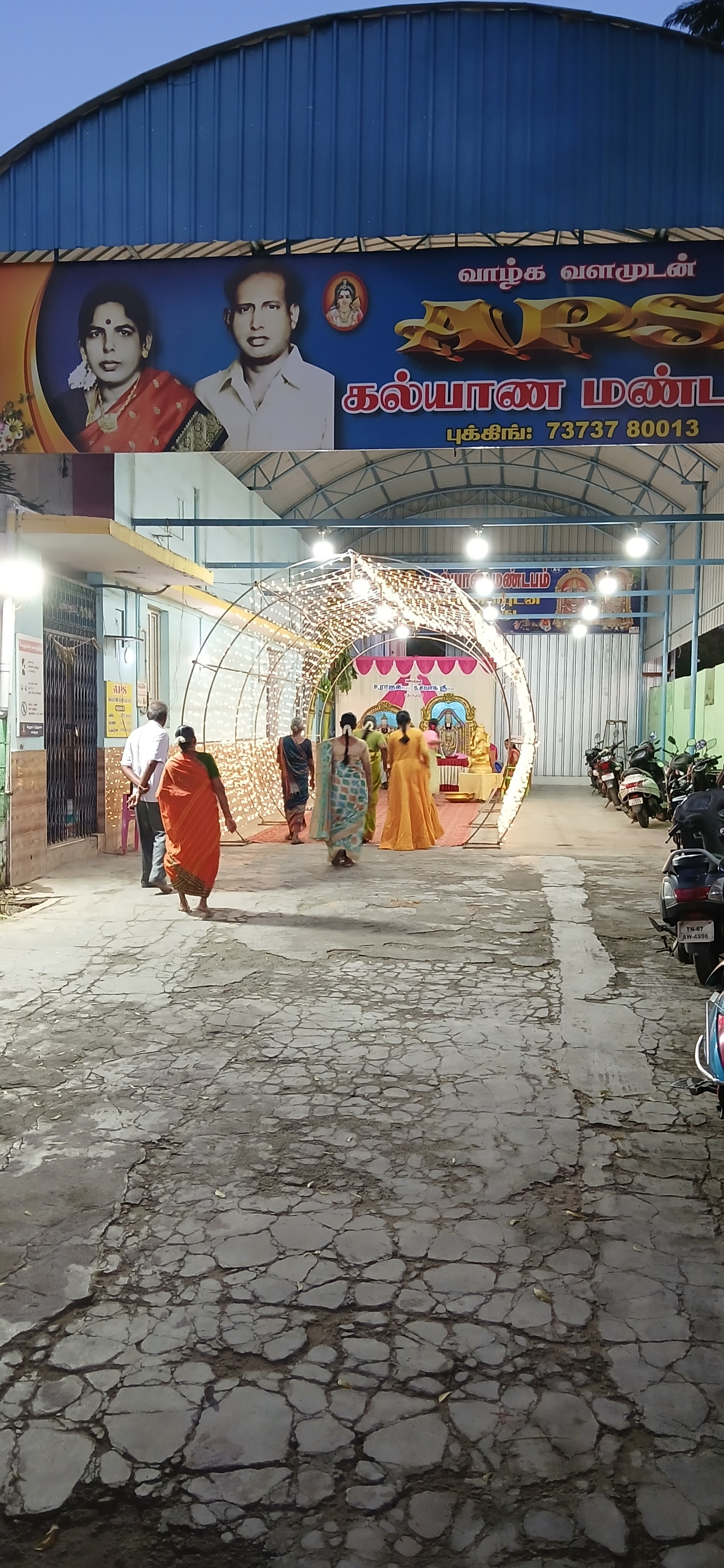 APS Thirumana Mandapam (AC), Sivakasi — photo 10