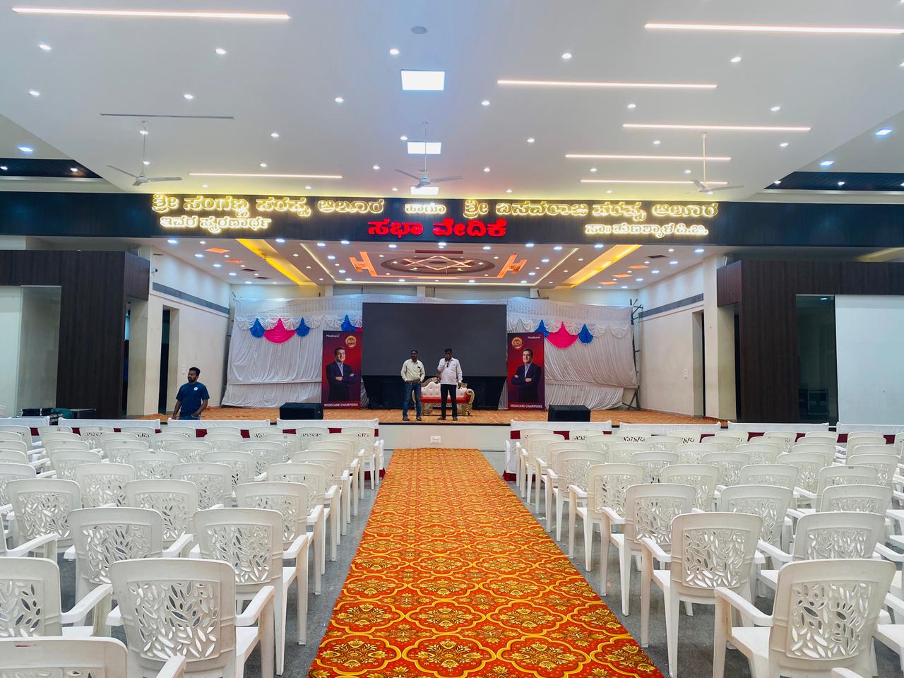 KRC CONVENTION HALL, Kittur Rani Chennamma Samudhaaya Bhavan, Bijapur, Vijayapura — photo 1