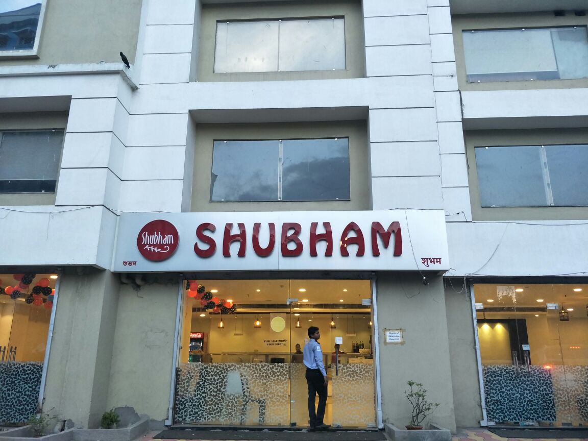 Shubham Banquets, Howrah — photo 10