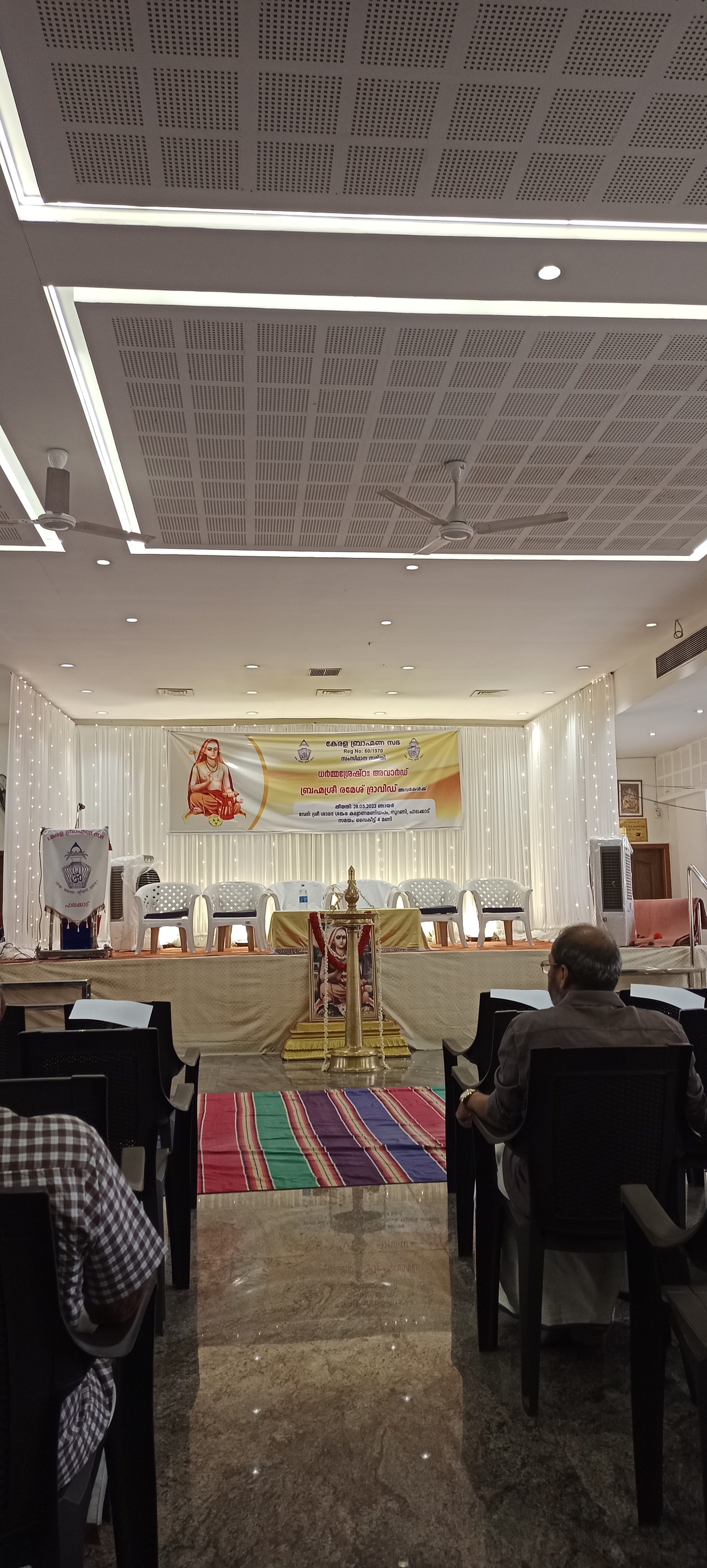 Sree Sarada Sankara Kalyana Mandapam, Palakkad — photo 6
