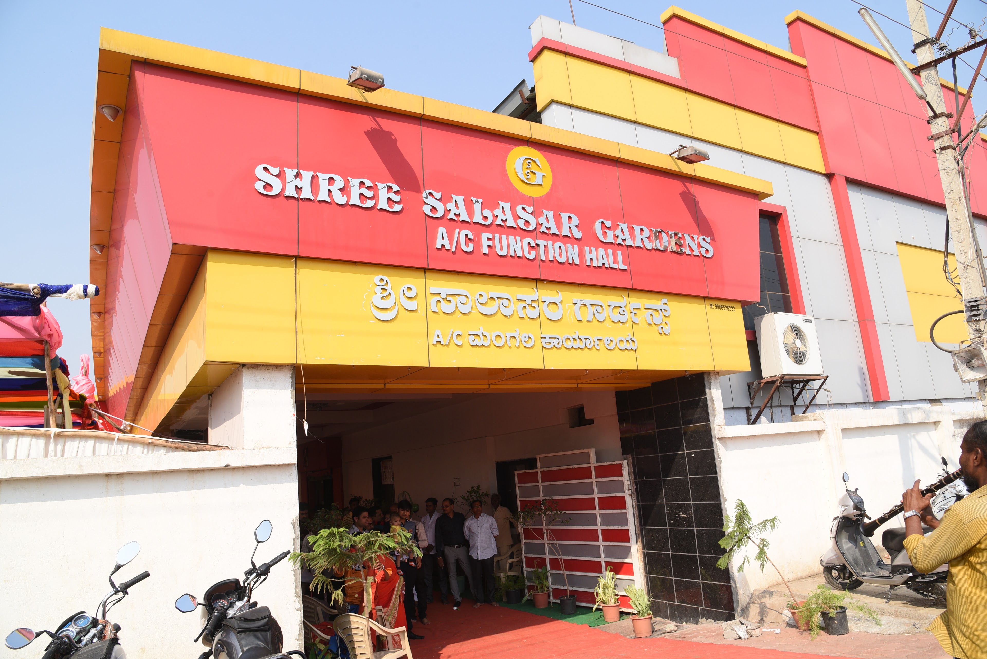 Shri Salasar Gardens, Kalaburagi — photo 4