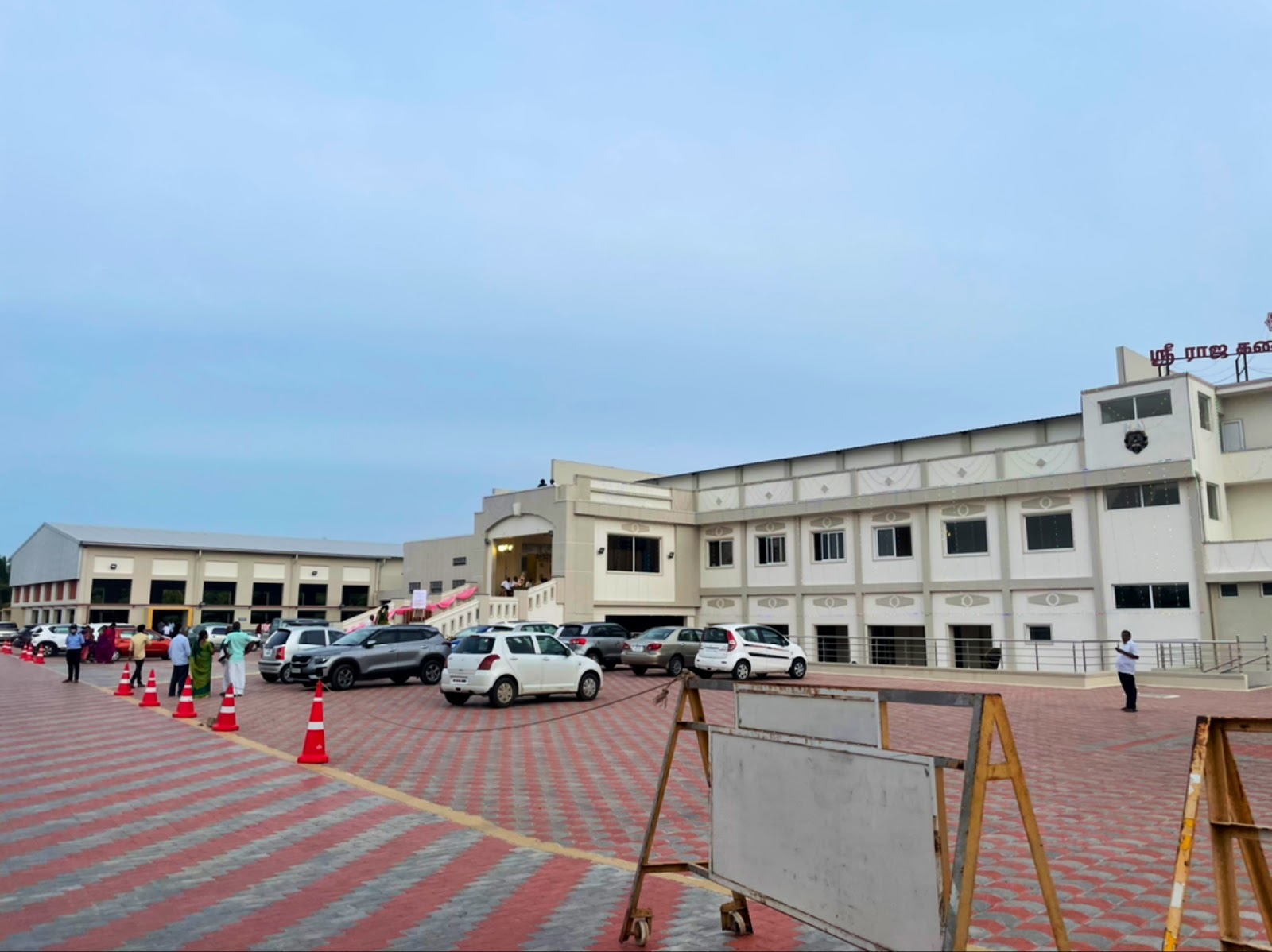 Sree Rajaganapathi Mahaal, Tiruppur — photo 5