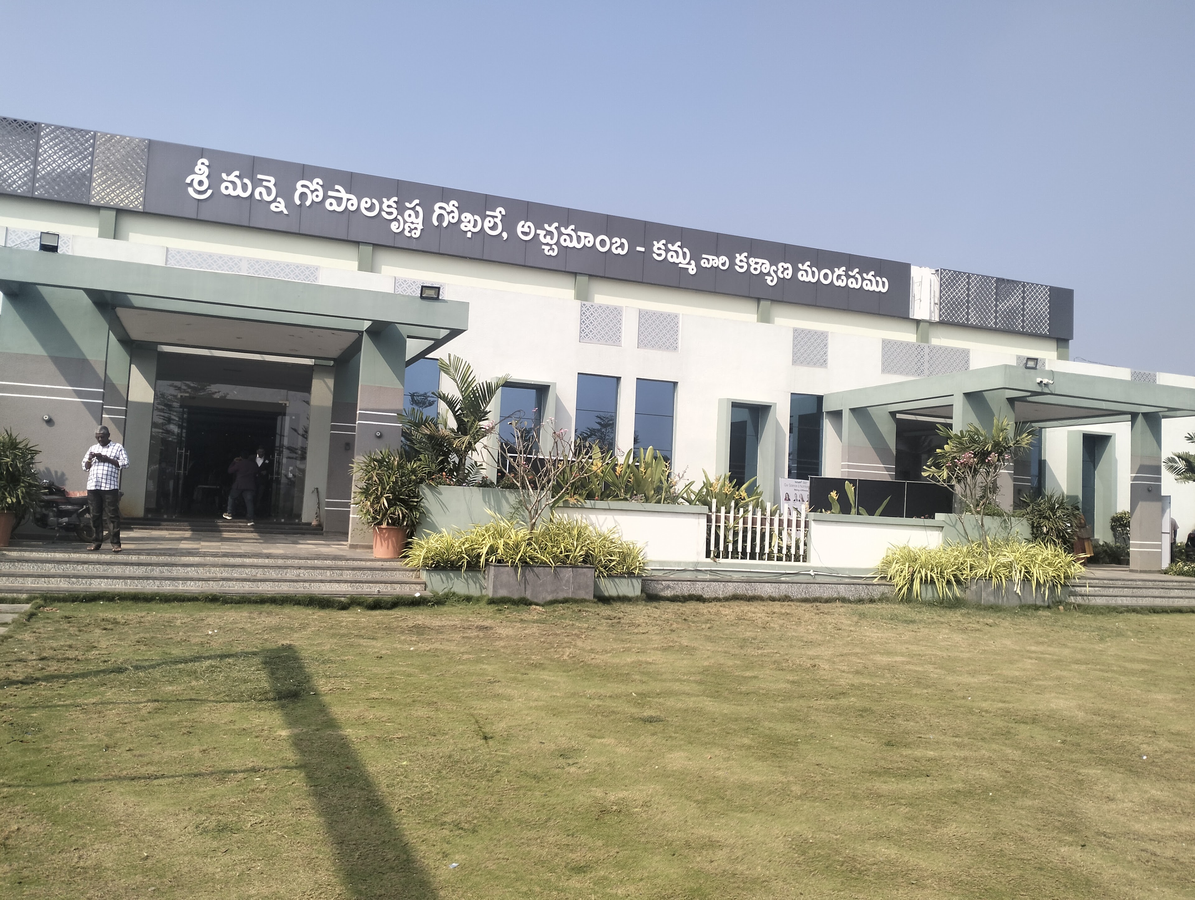 K Convention, Bhimavaram — photo 9