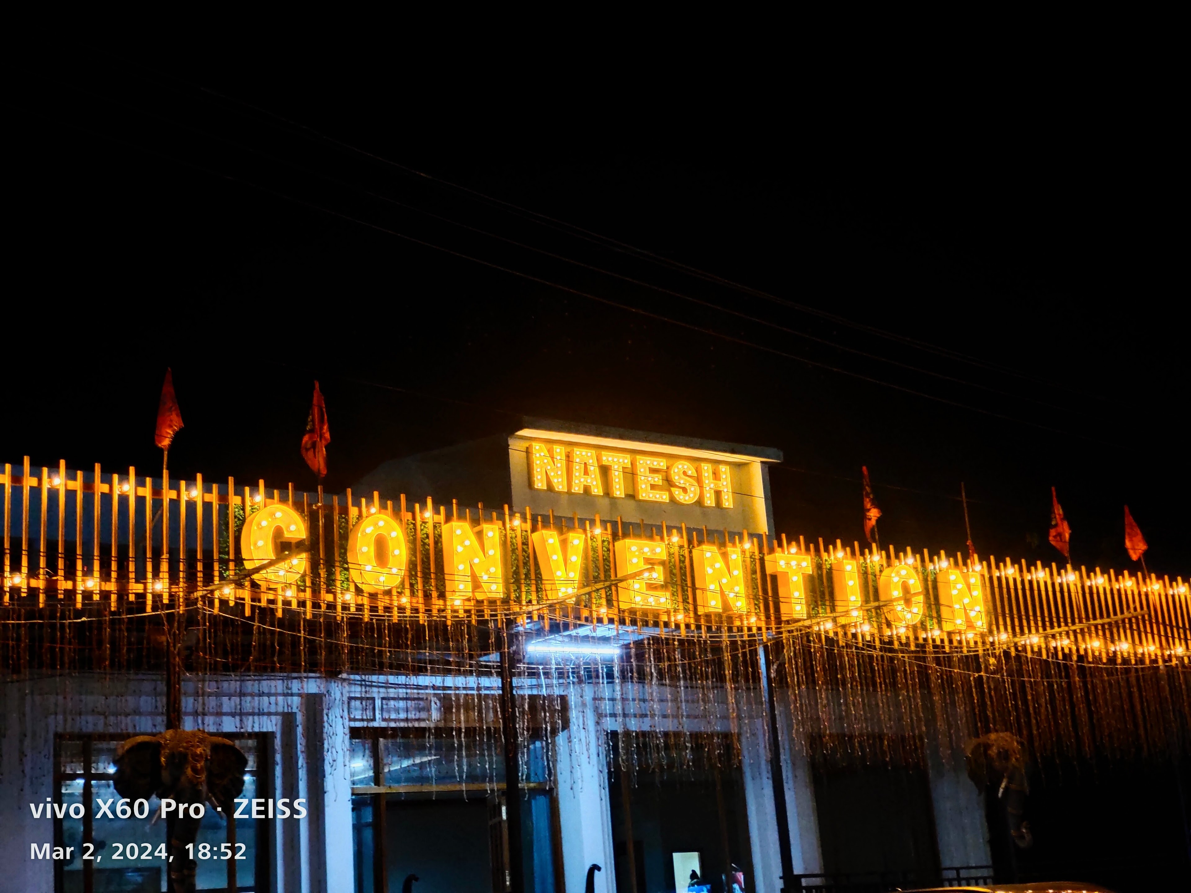 N Convention, Machilipatnam — photo 1