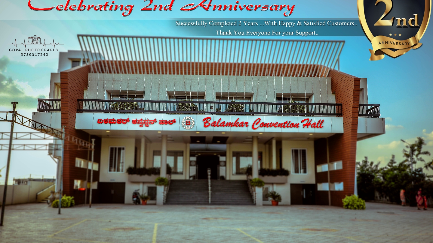 Balamkar Convention Hall, Vijayapura — photo 1