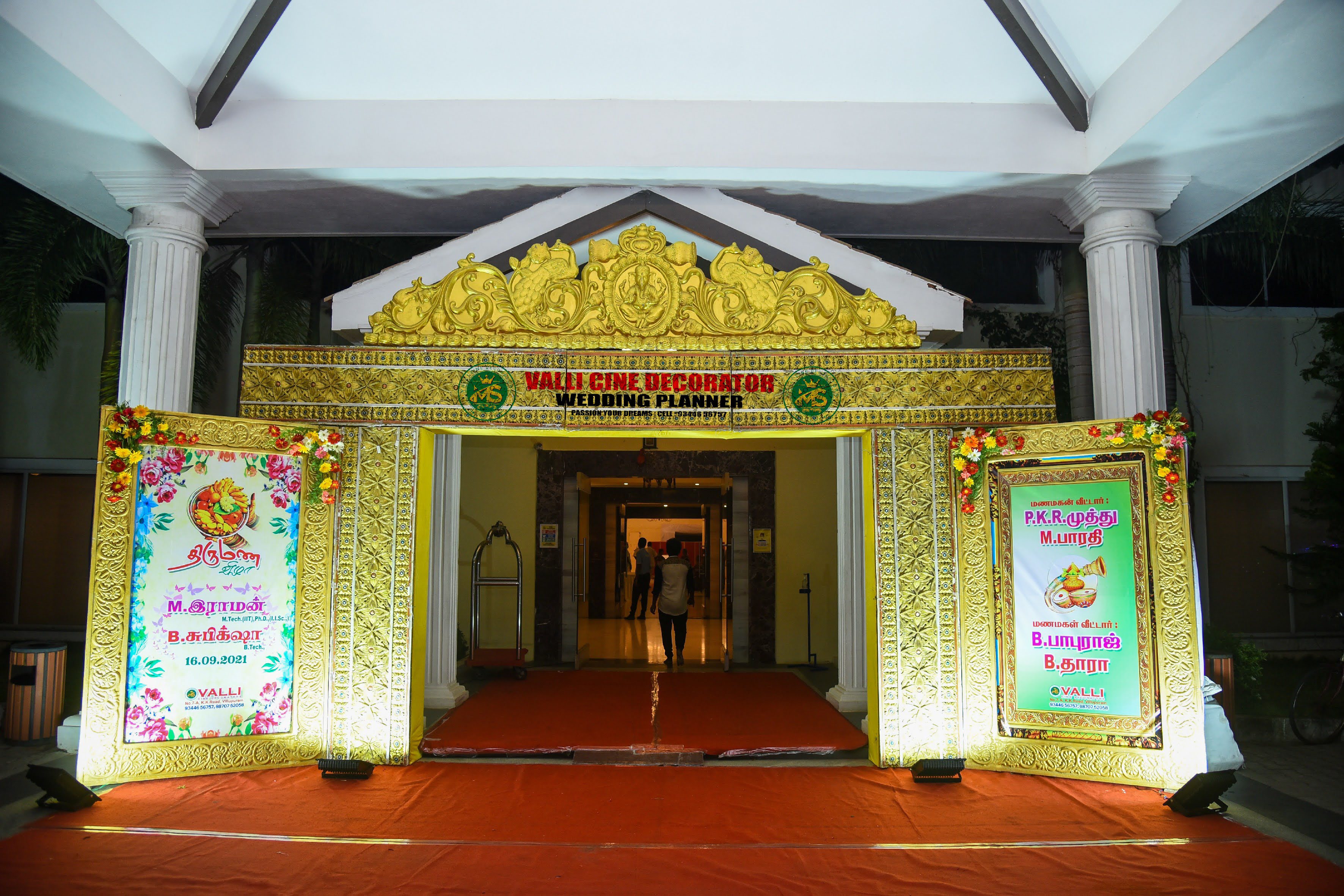 Sumangali Mahal A/C, Villupuram — photo 5