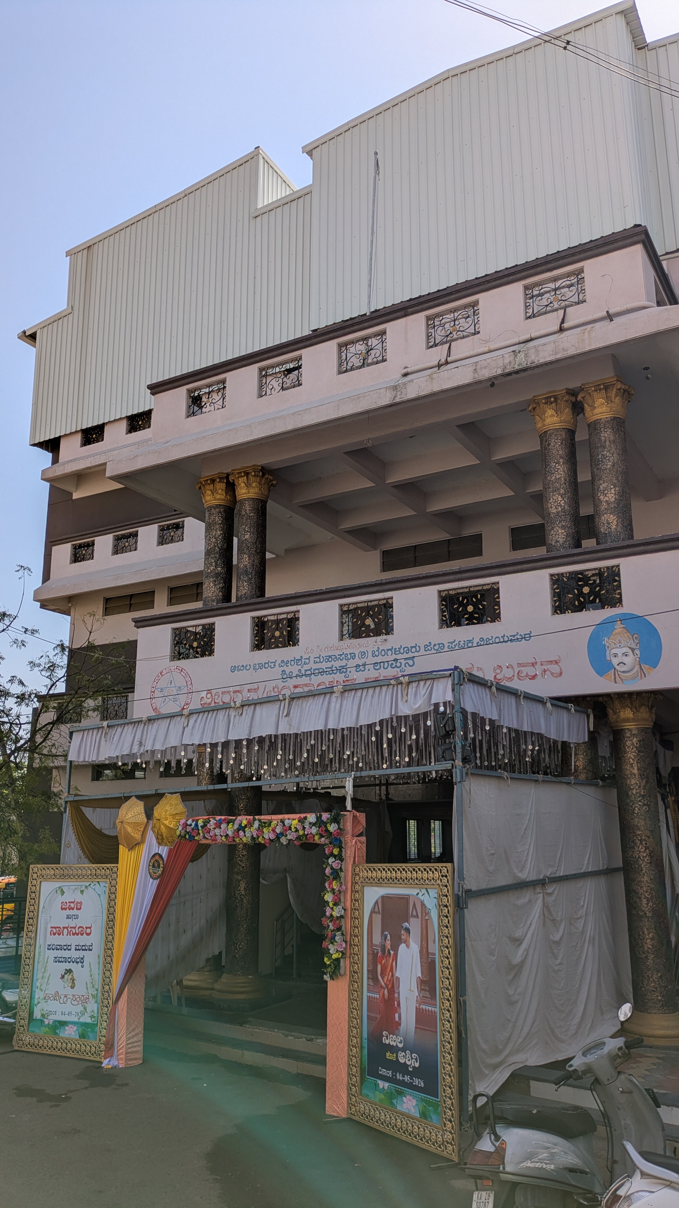 Lingayat Samudaya Bhavan, Vijayapura — photo 5