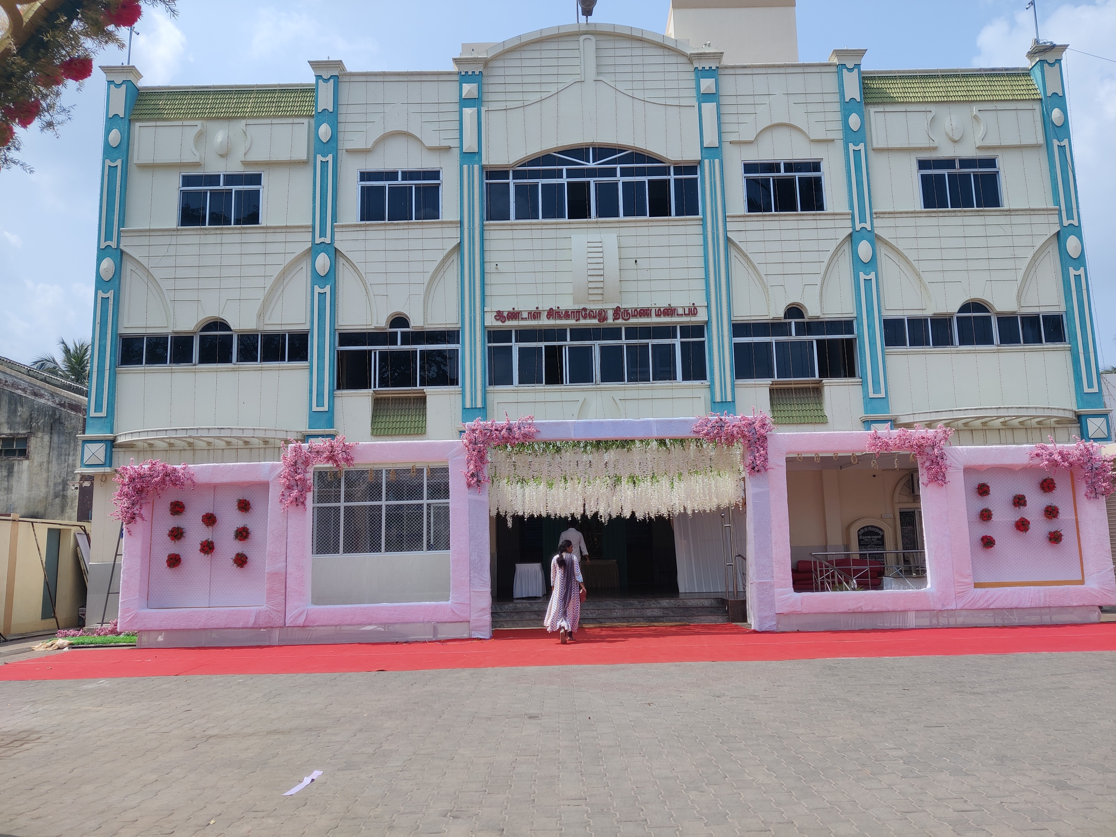 Andal Singaravelu (A.S) Kalyana Mandapam, Tiruvannamalai — photo 2