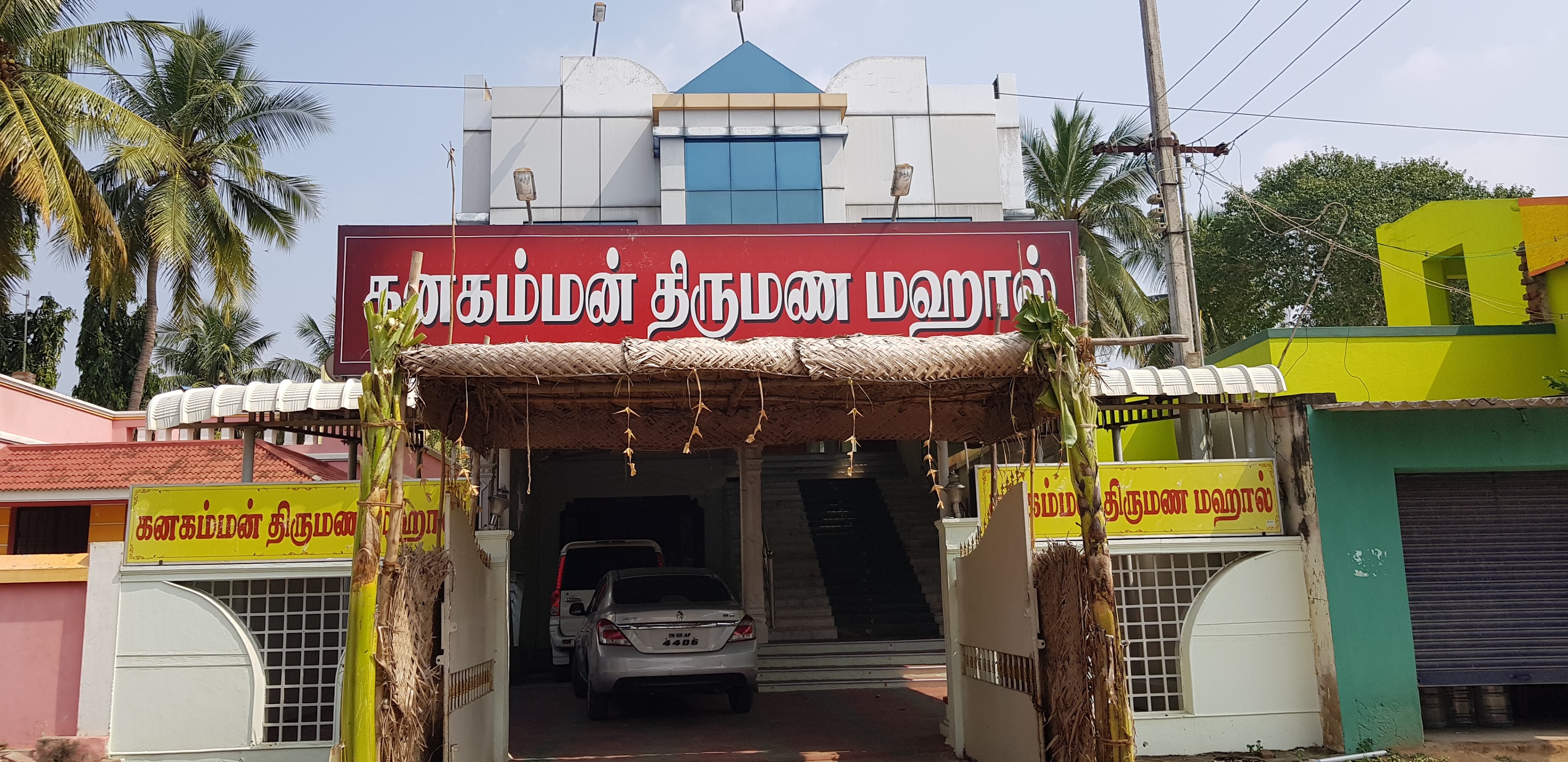 Kanagamman Marraige Hall | திருமண மண்டபம் | Affordable & Best Wedding Venue Pudukkottai, Pudukkottai — photo 6
