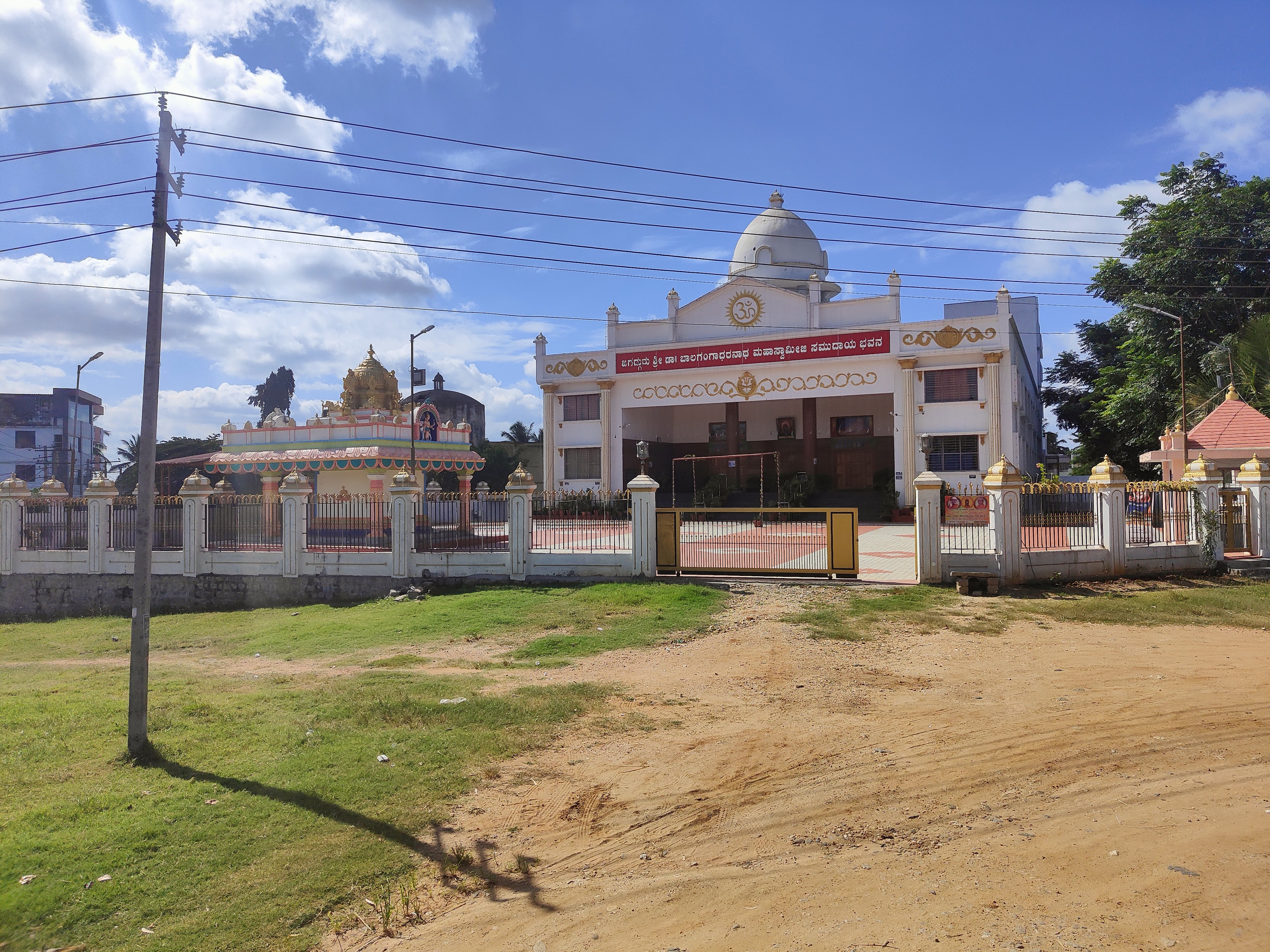 BGS Kalyana Mantapa., Mandya — photo 2