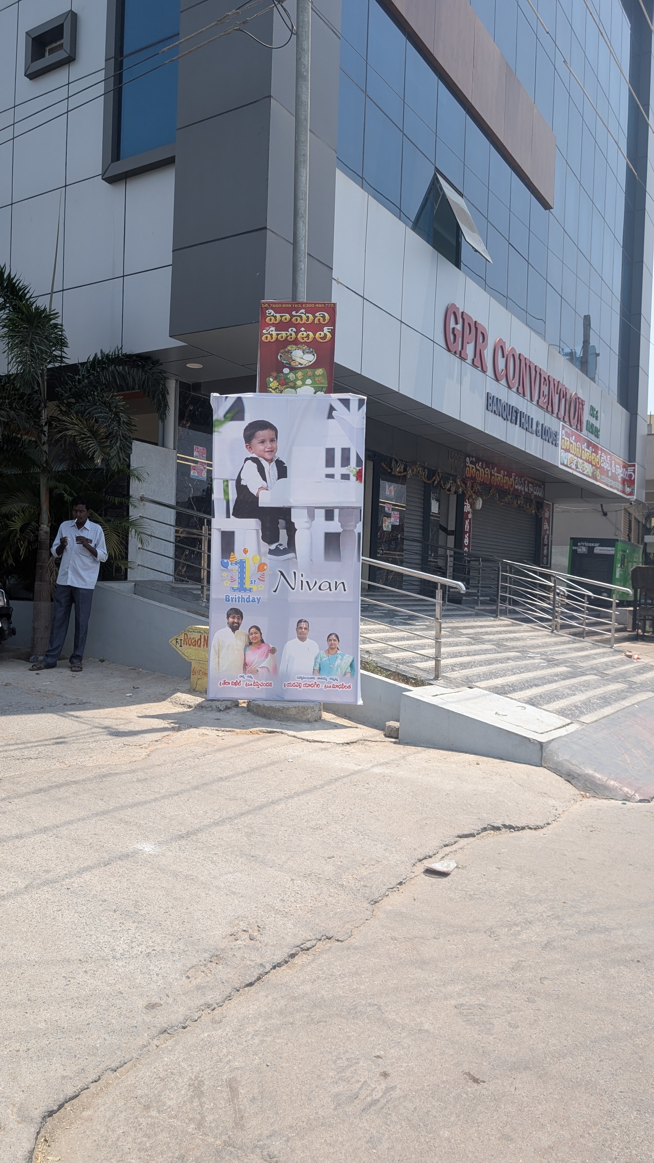GPR CONVENTION, Nalgonda — photo 9
