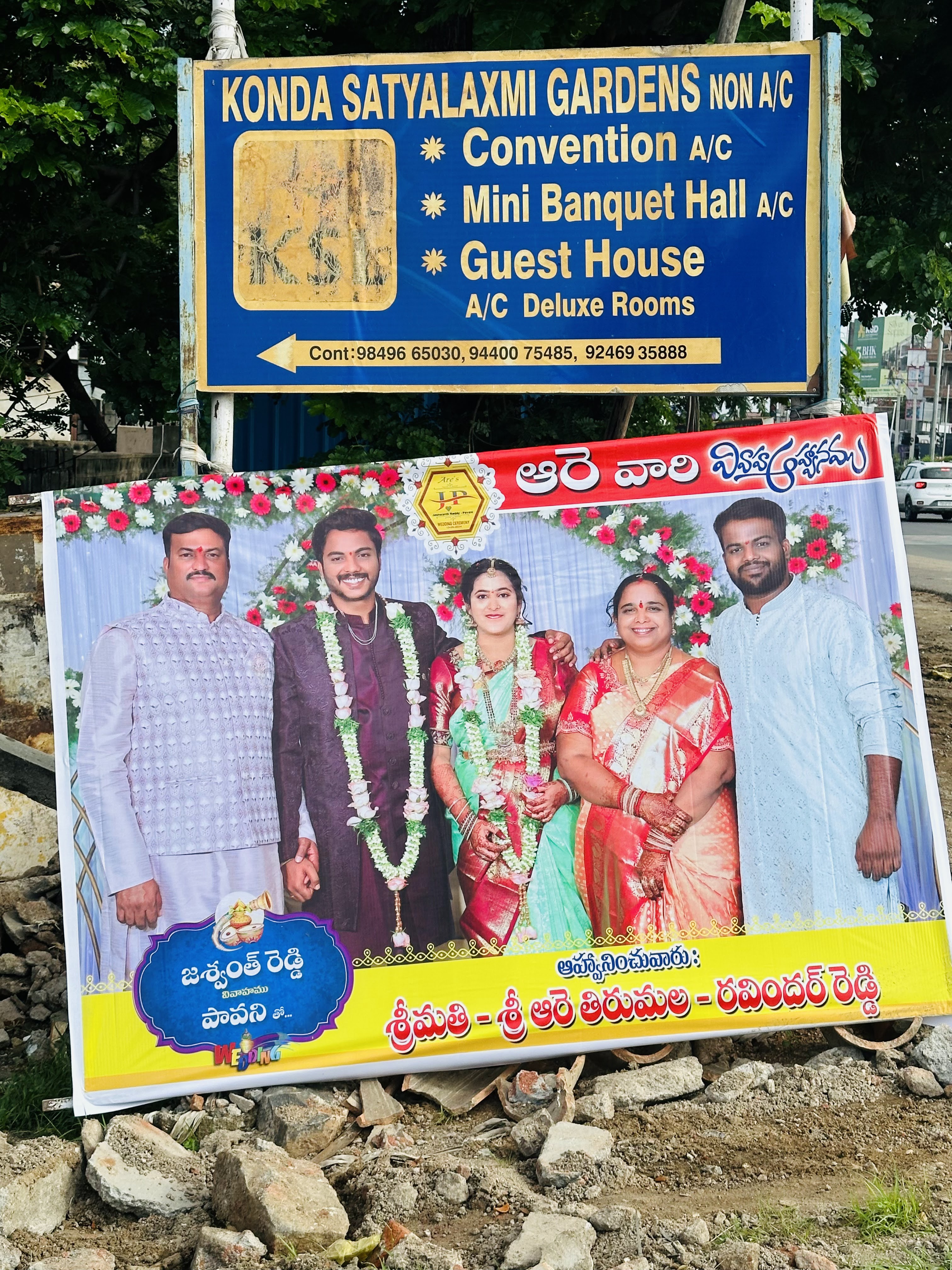 KSL Convention | Konda Satyalaxmi Gardens | Lawn's, Convention & Banquets, Karimnagar — photo 9