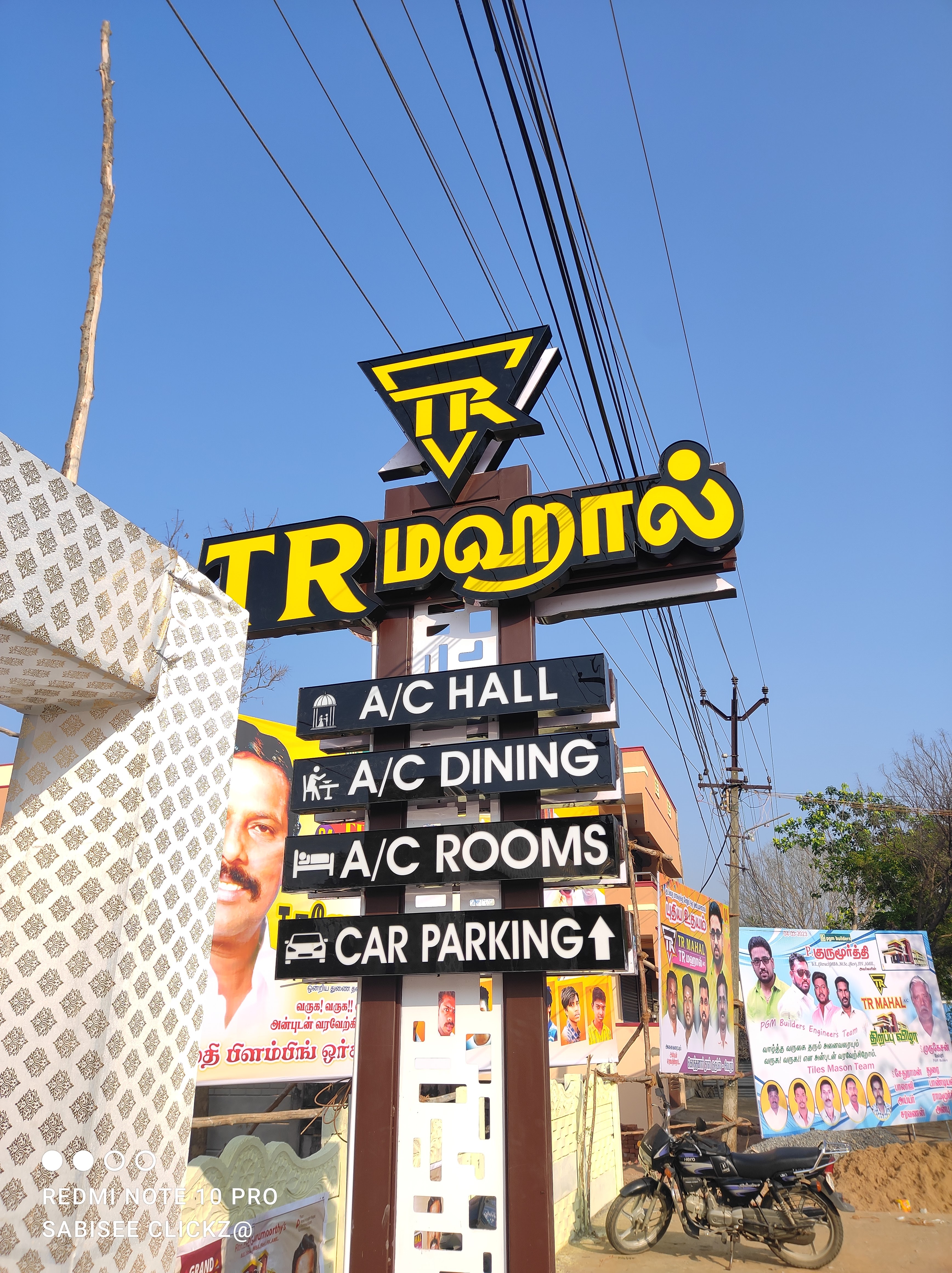 TR MAHAL MARRIAGE HALL, Kumbakonam — photo 10