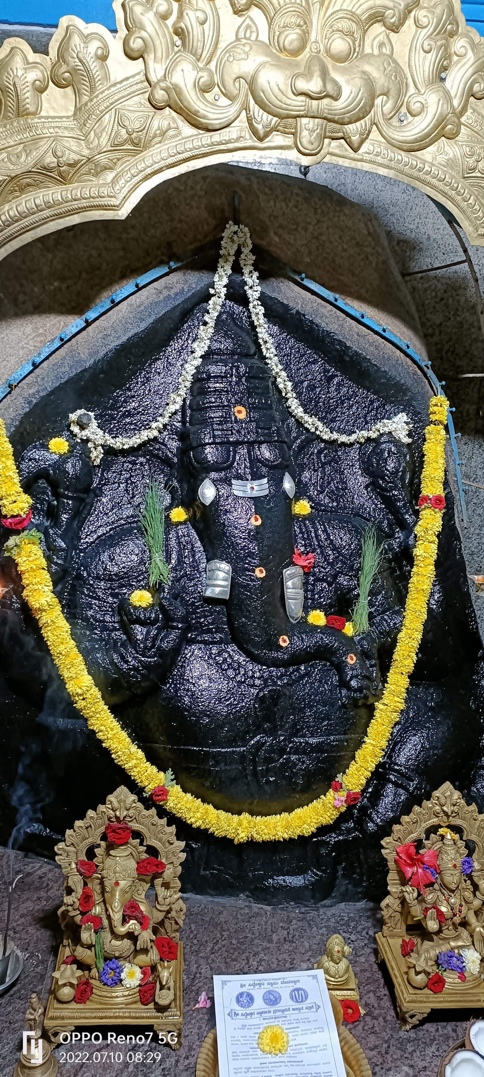 Sri Vinayaka Adhyathmika mandira, Bengaluru — photo 9